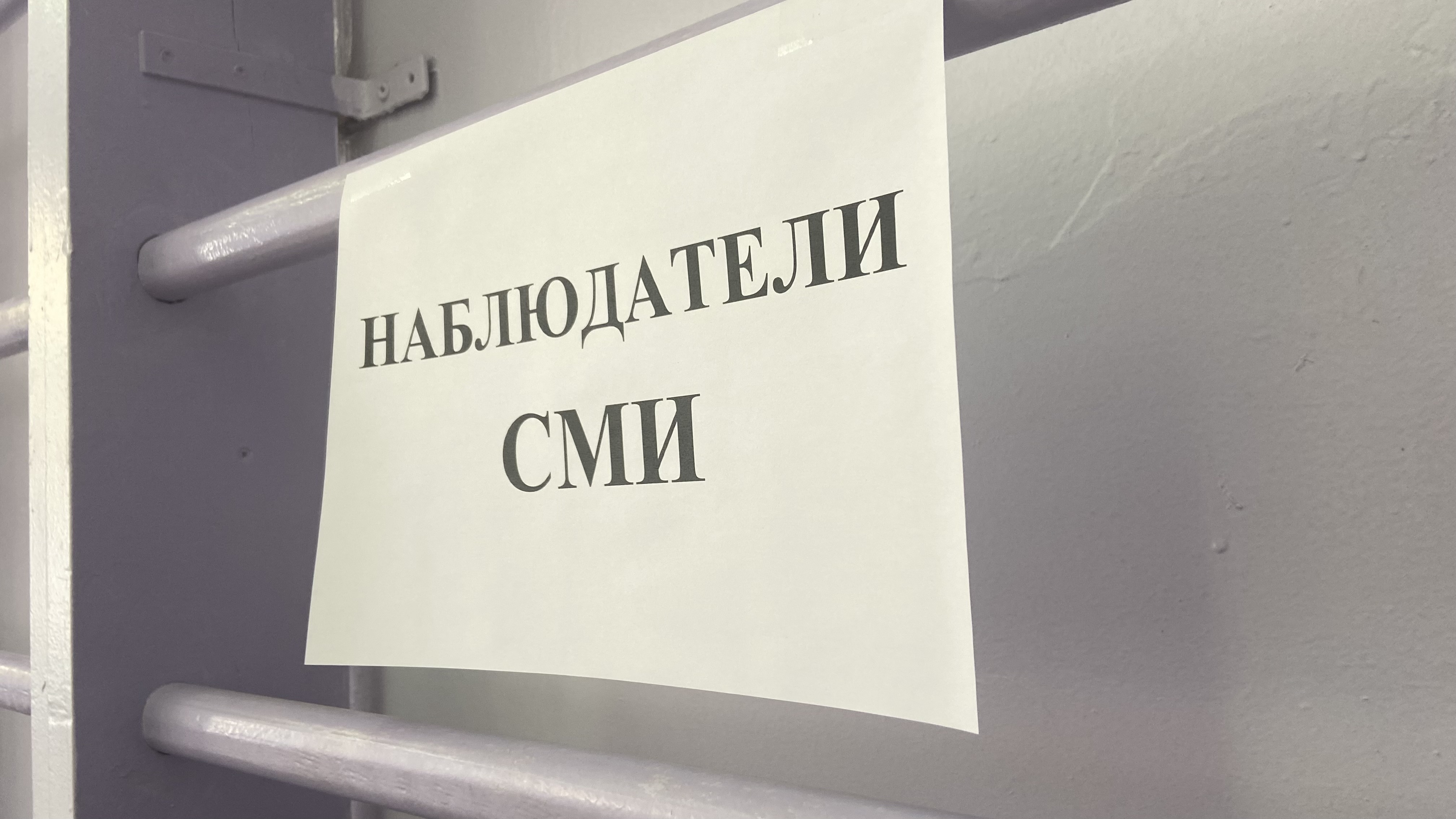 Сообщение наблюдателя — УИК №718, Иркутская область