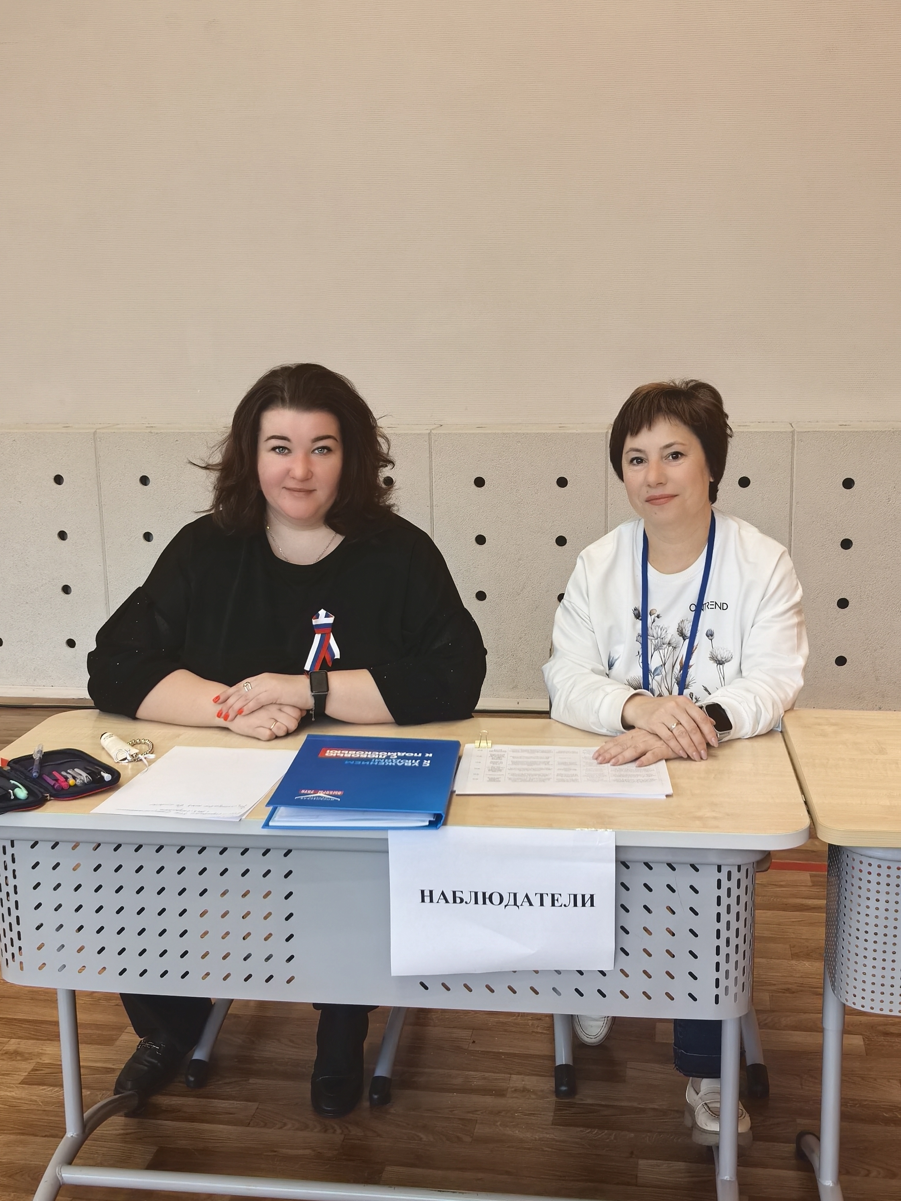Сообщение — УИК №2347, Московская область