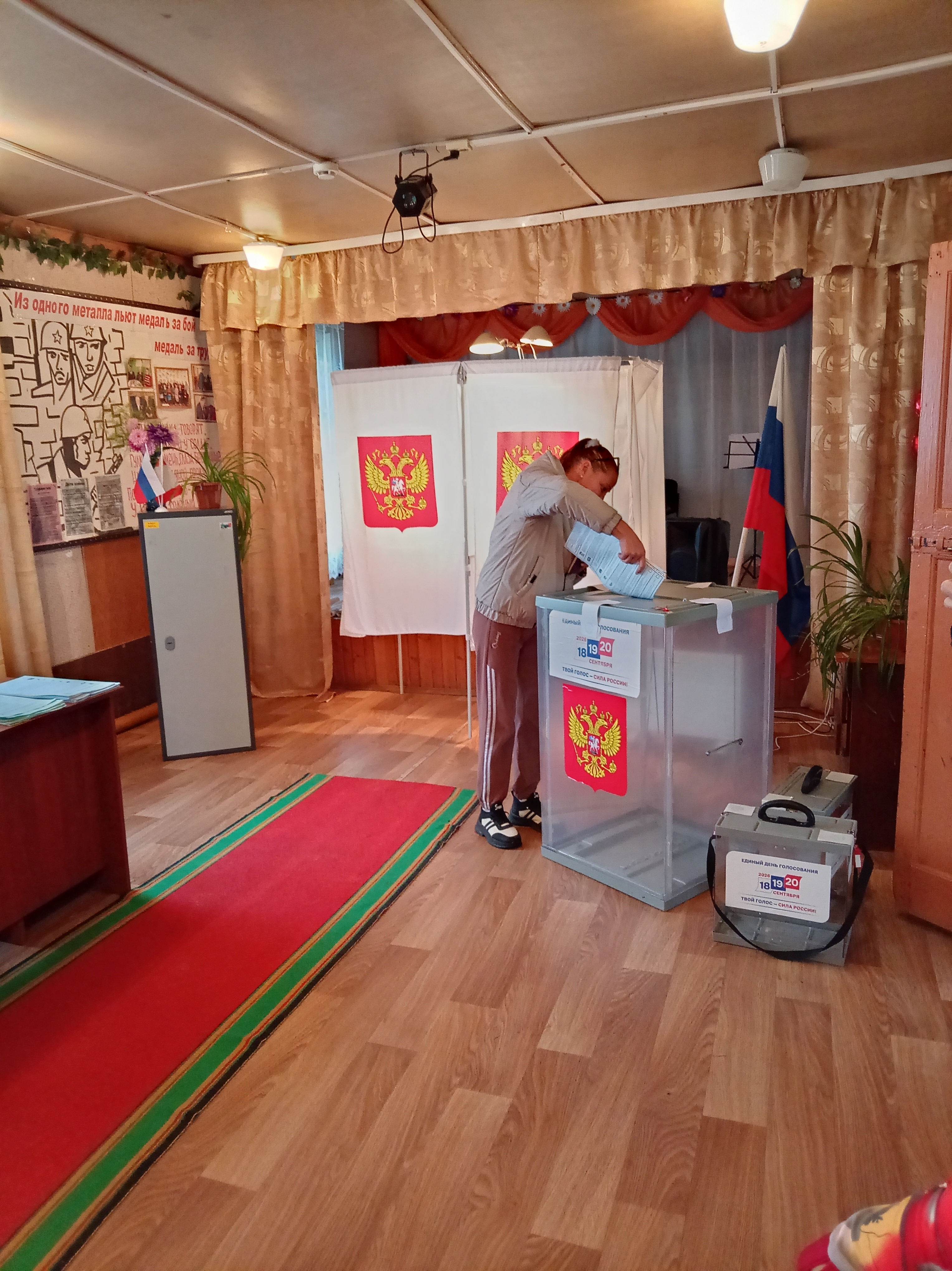 Сообщение — УИК №166, Вологодская область