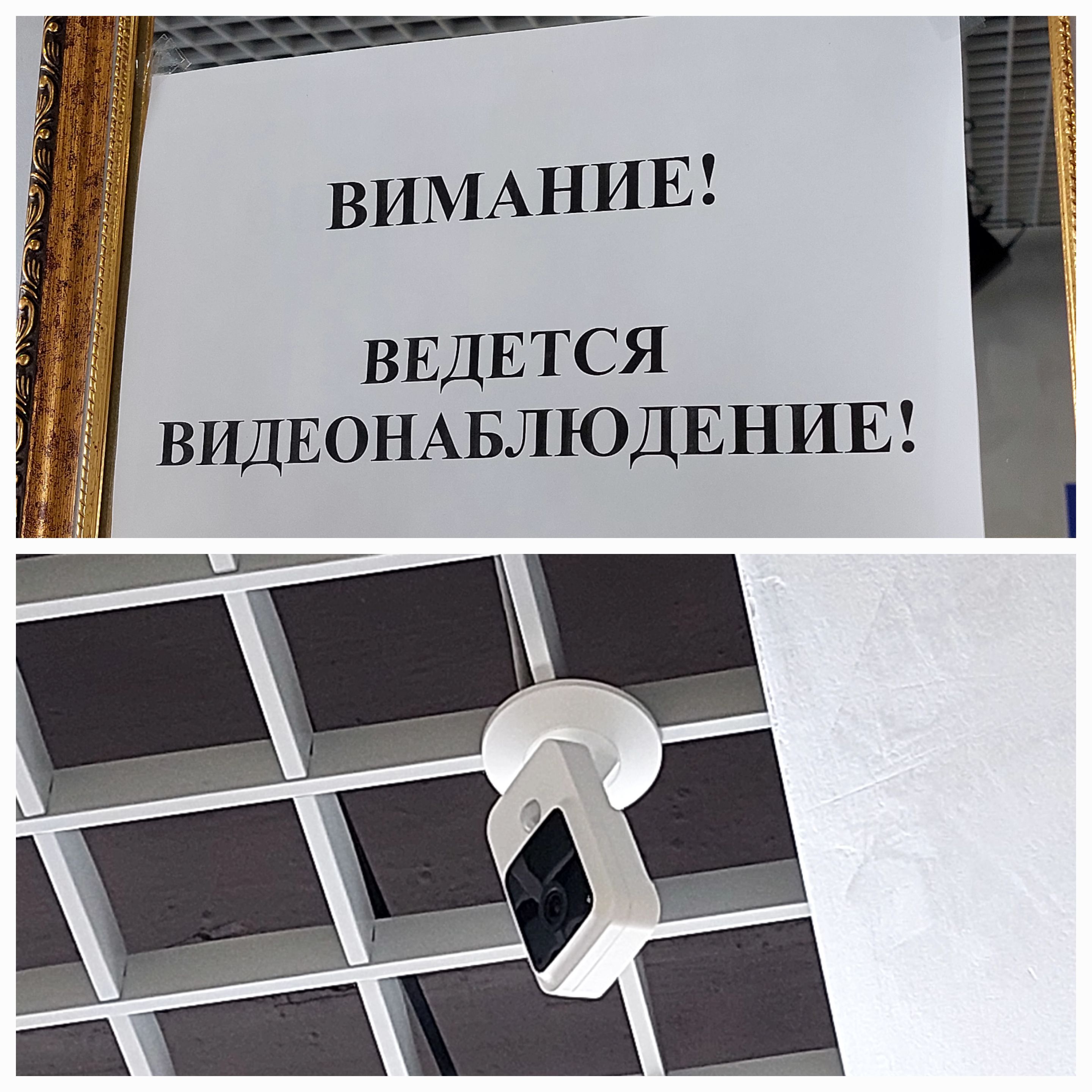Сообщение наблюдателя — УИК №1925, Тюменская область