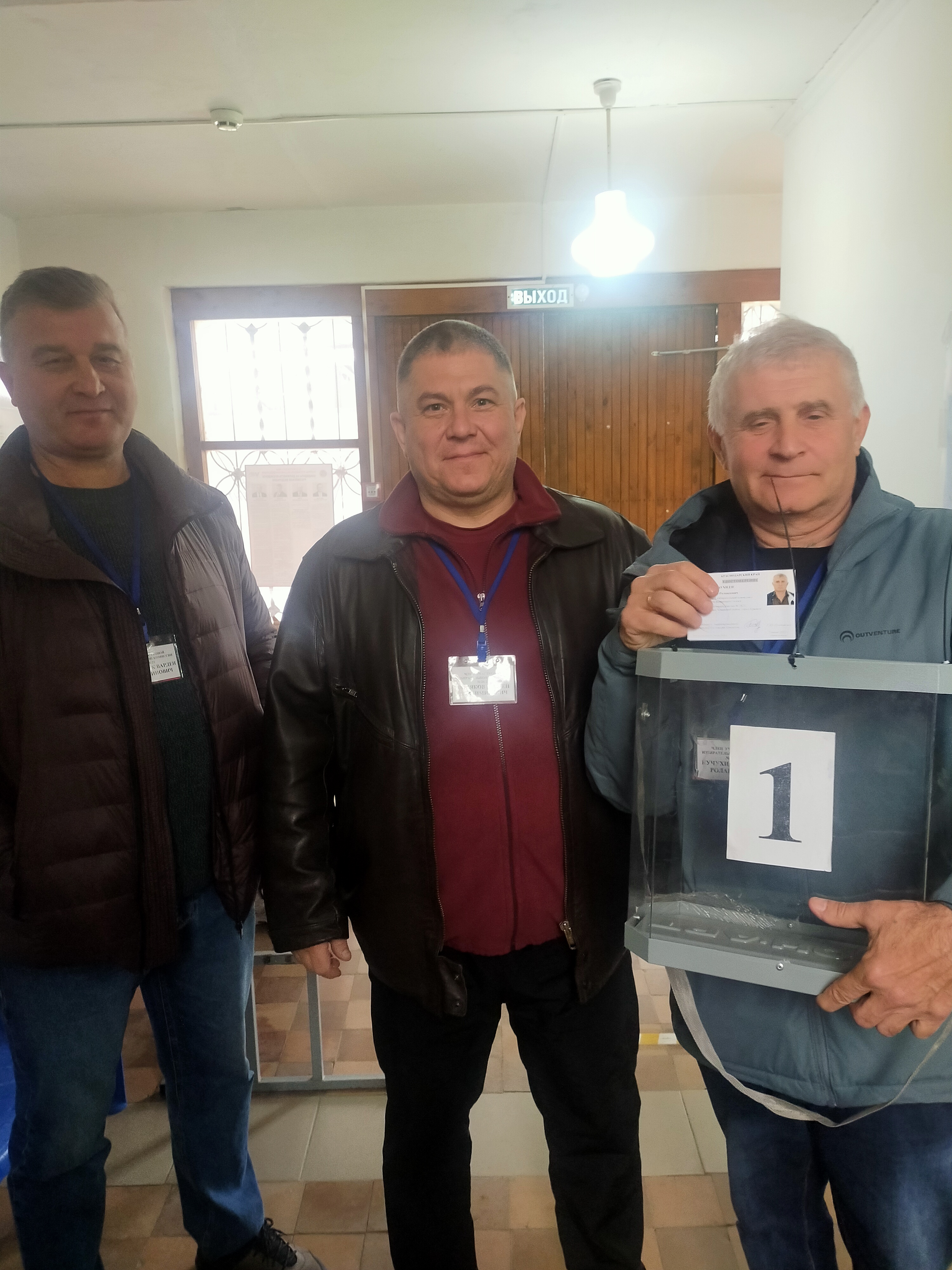 Сообщение наблюдателя — УИК №2621, Краснодарский край