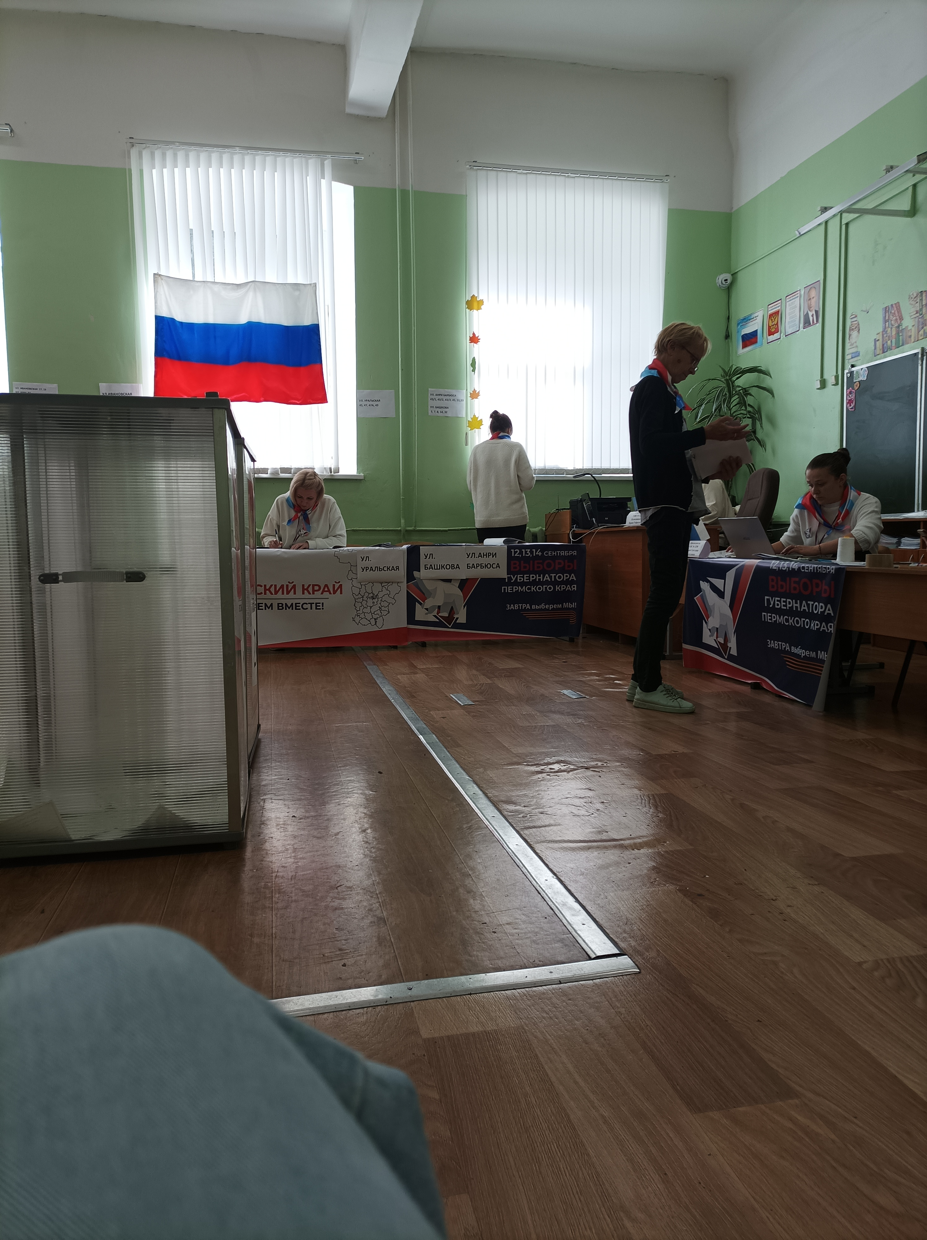 Сообщение наблюдателя — УИК №3250, Пермский край