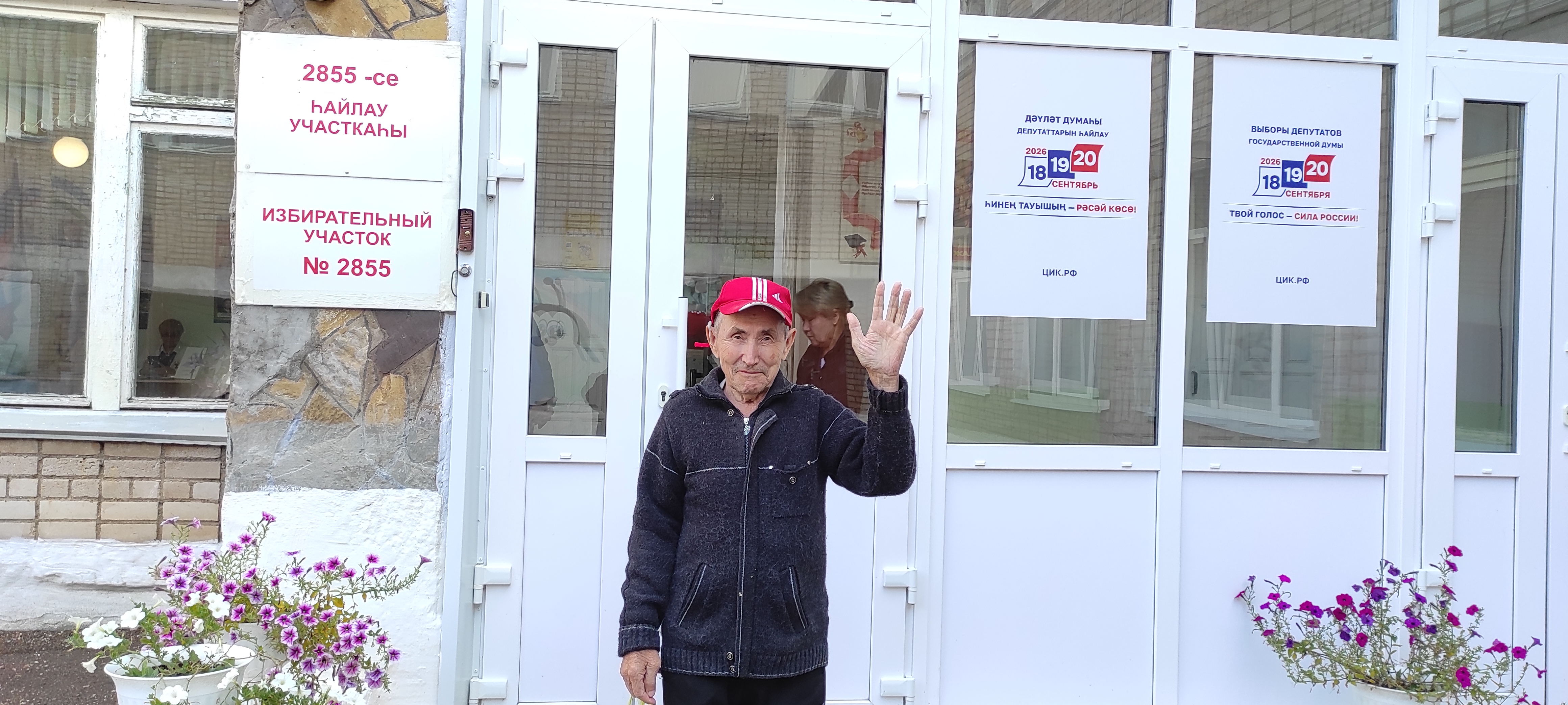 Сообщение — УИК №2855, Республика Башкортостан