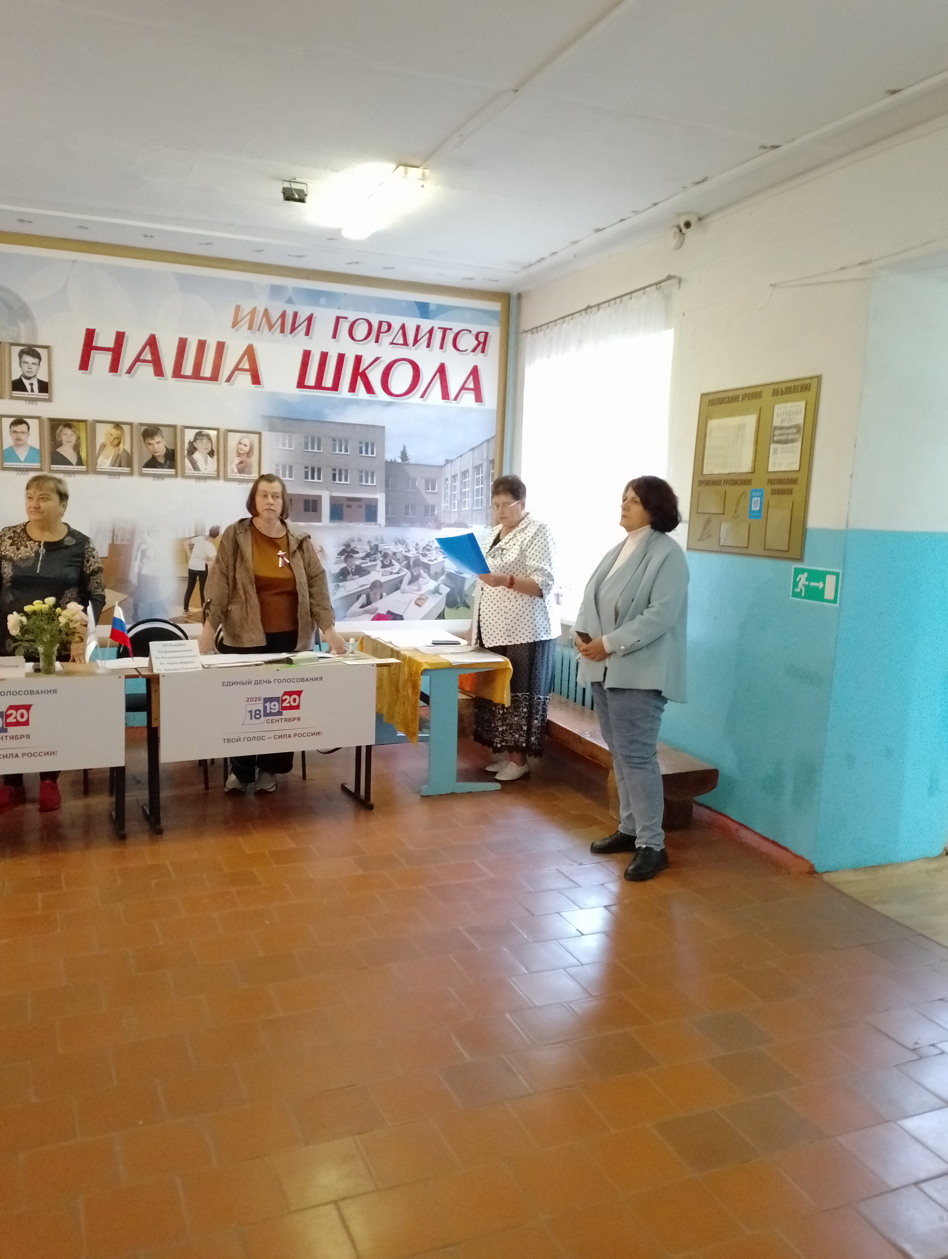 Сообщение — УИК №1823, Липецкая область