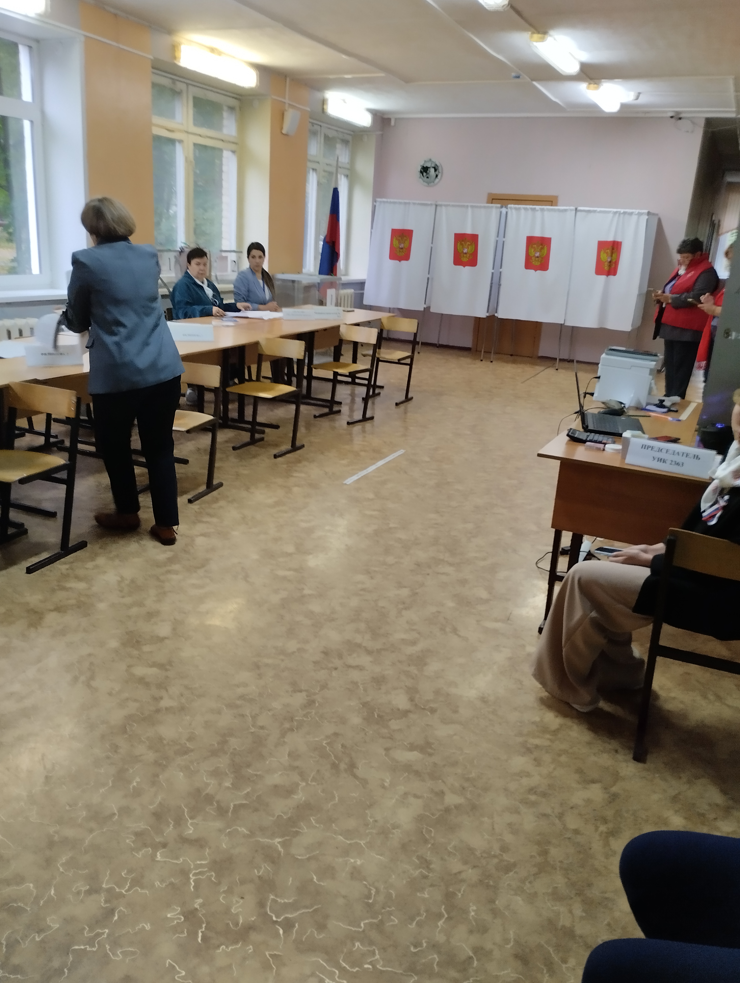 Сообщение — УИК №2363, Московская область
