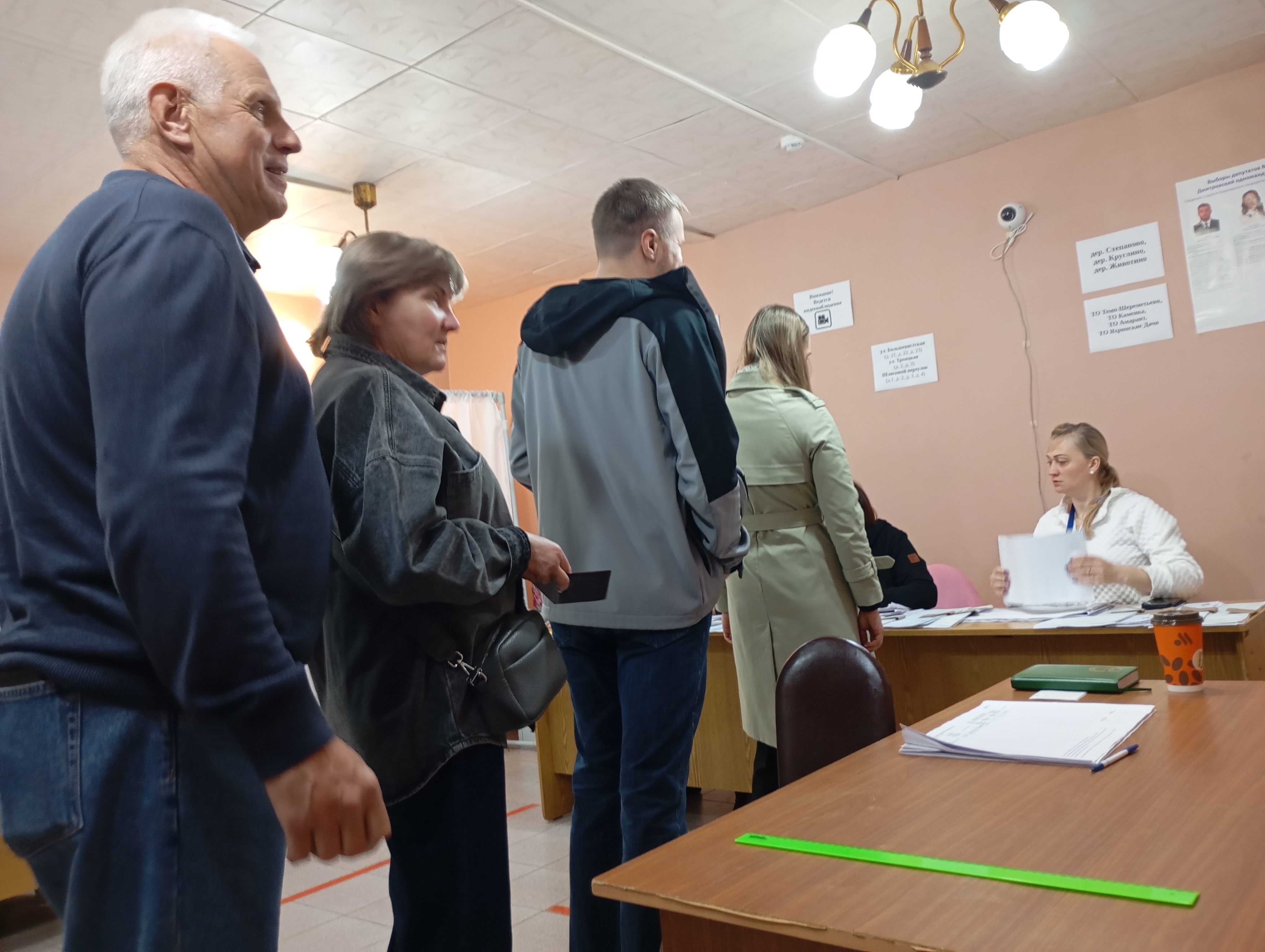 Сообщение — УИК №289, Московская область