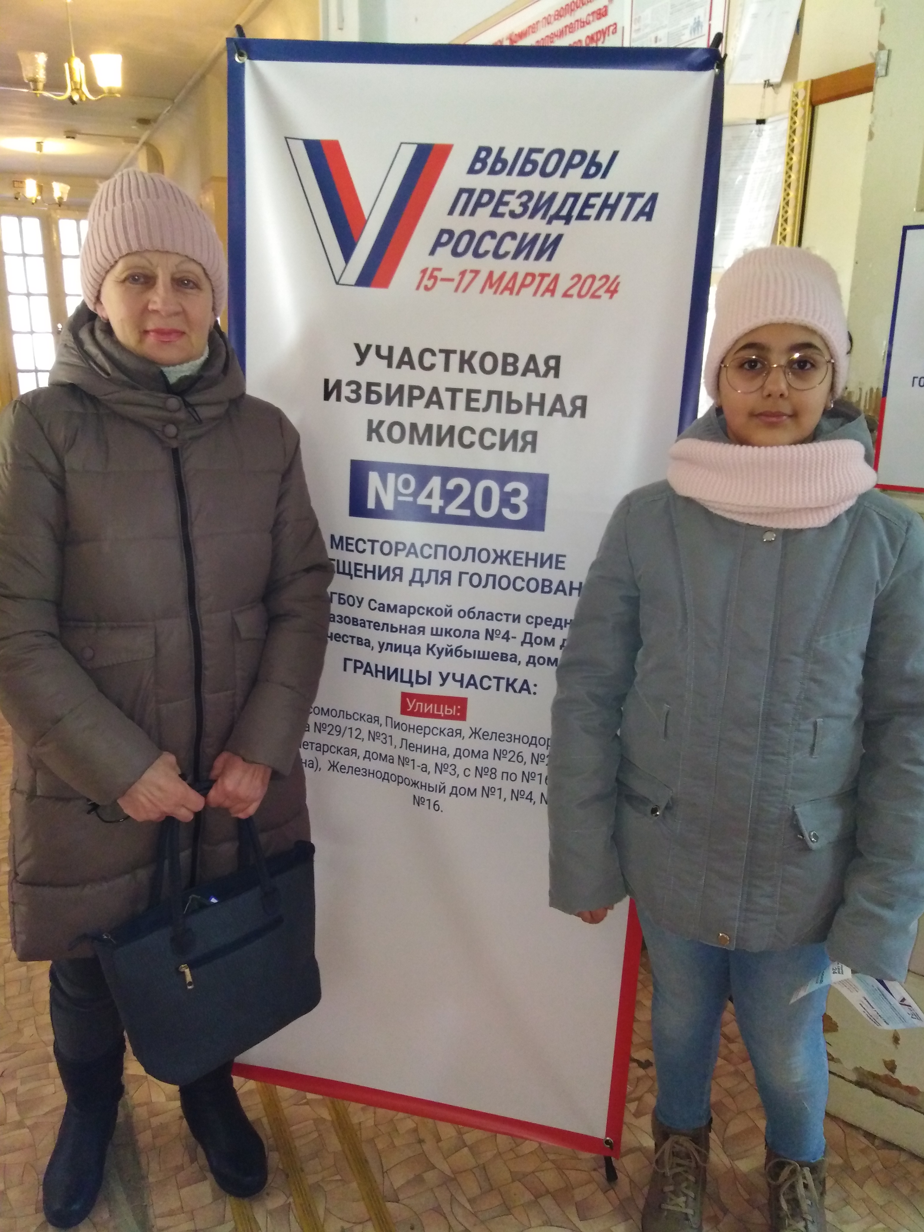 Сообщение наблюдателя — УИК №4203, Самарская область