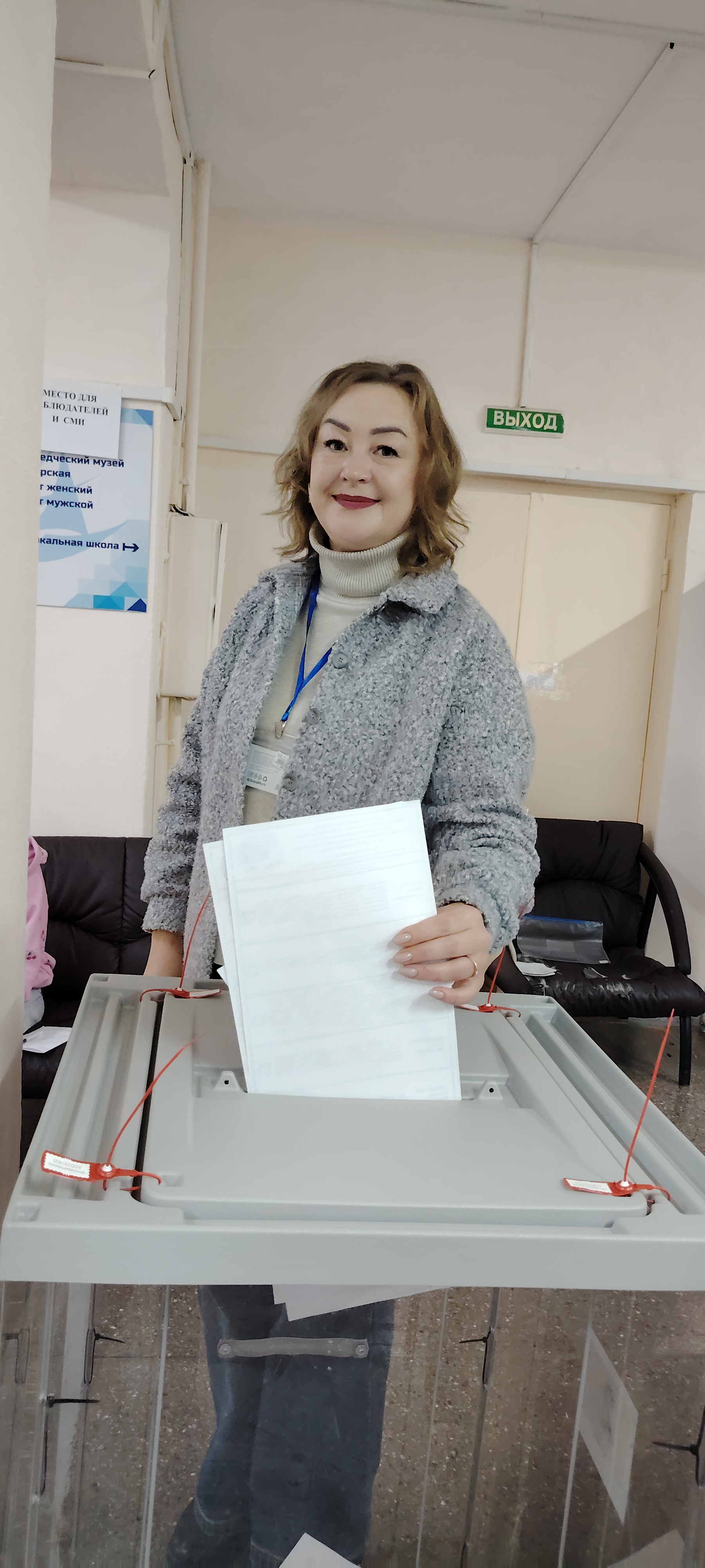 Сообщение — УИК №495, Новосибирская область
