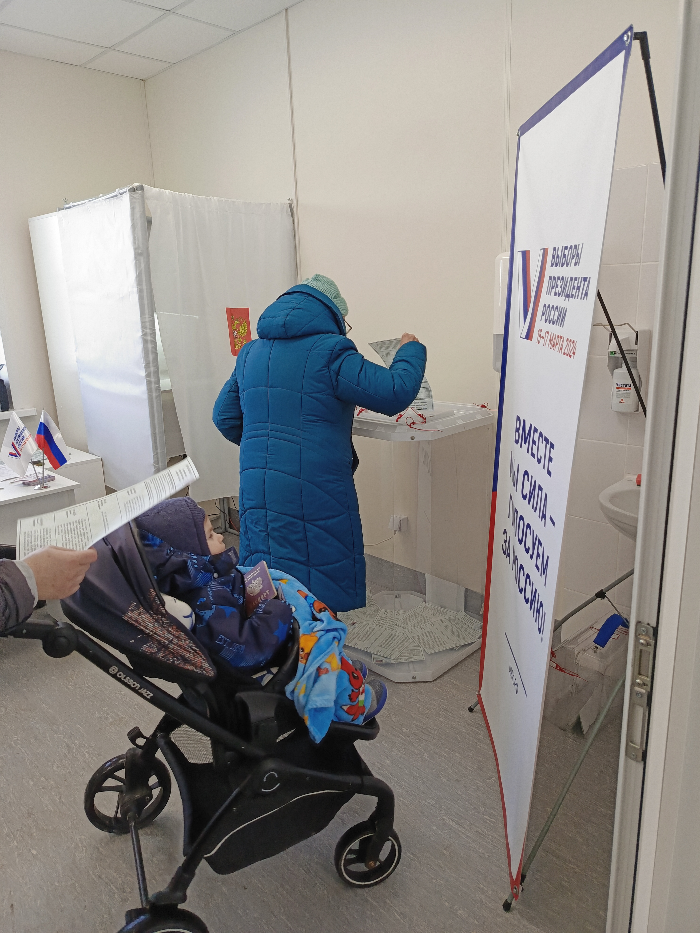 Сообщение наблюдателя — УИК №195, Тамбовская область