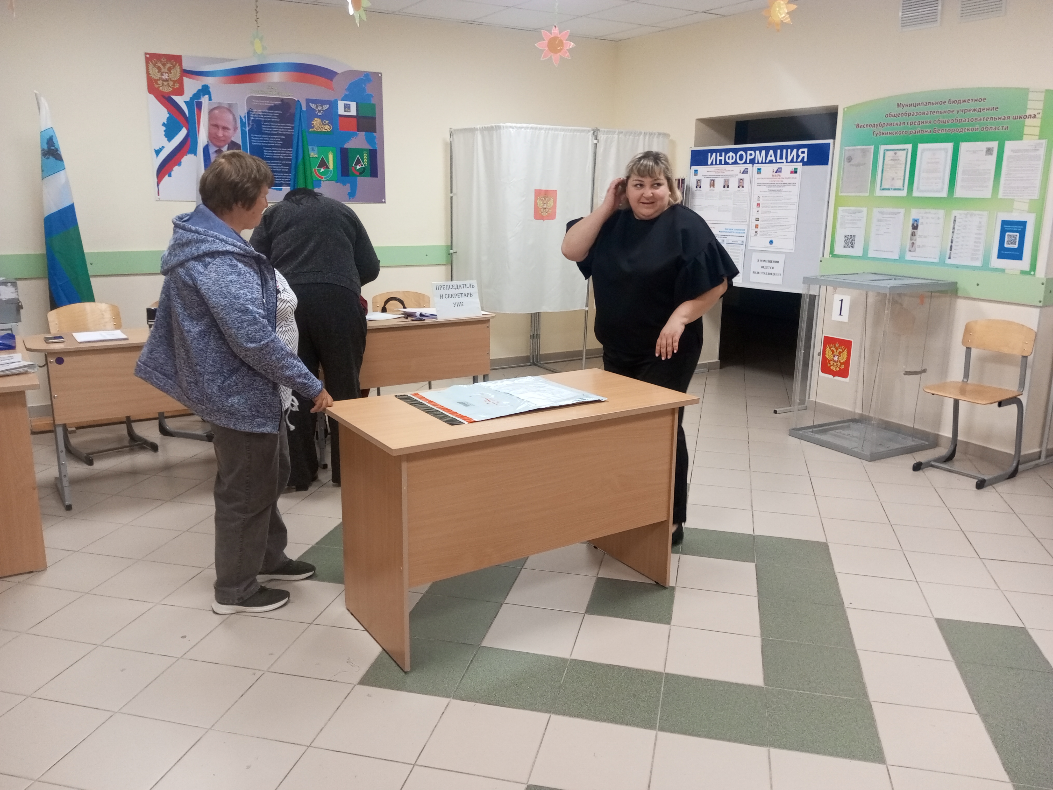 Сообщение наблюдателя — УИК №577, Белгородская область
