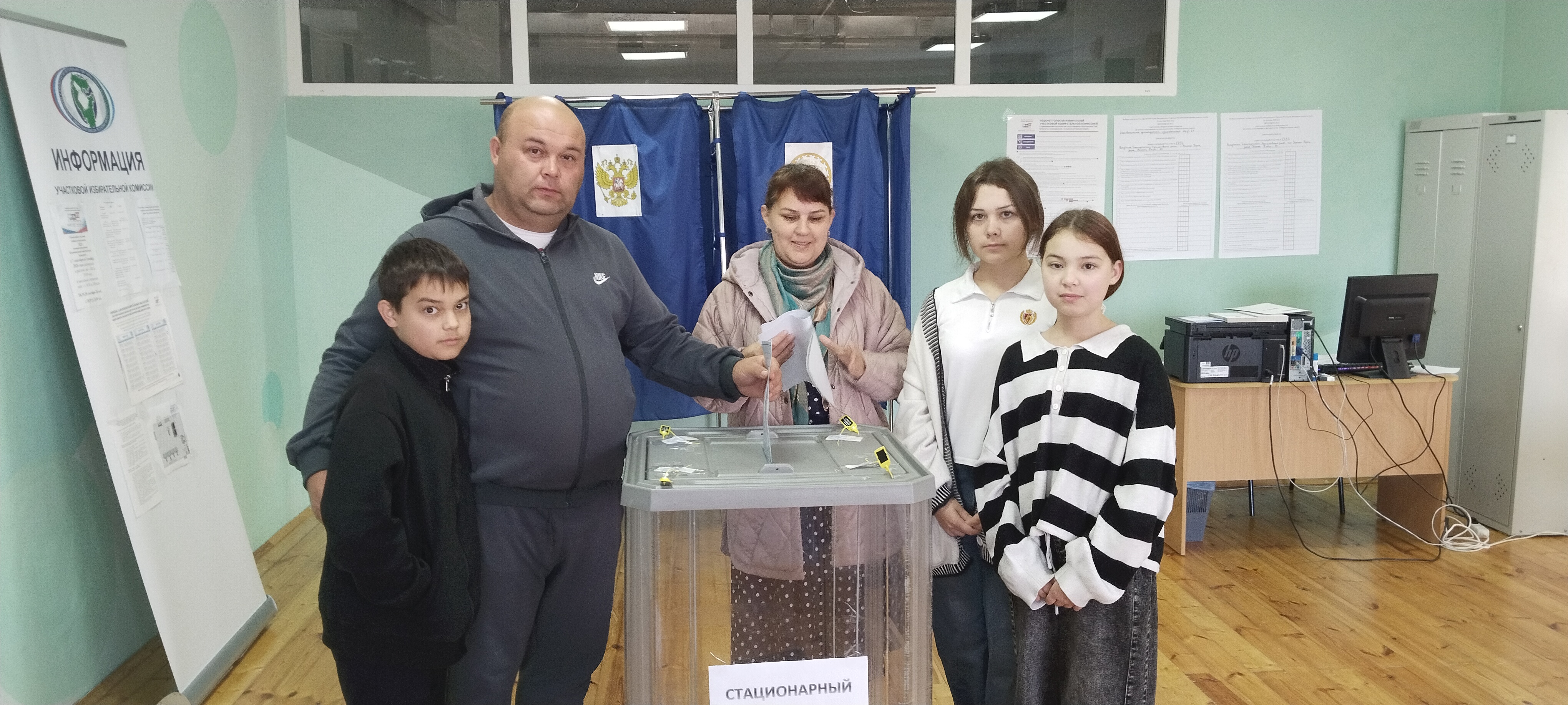 Сообщение — УИК №2754, Республика Башкортостан