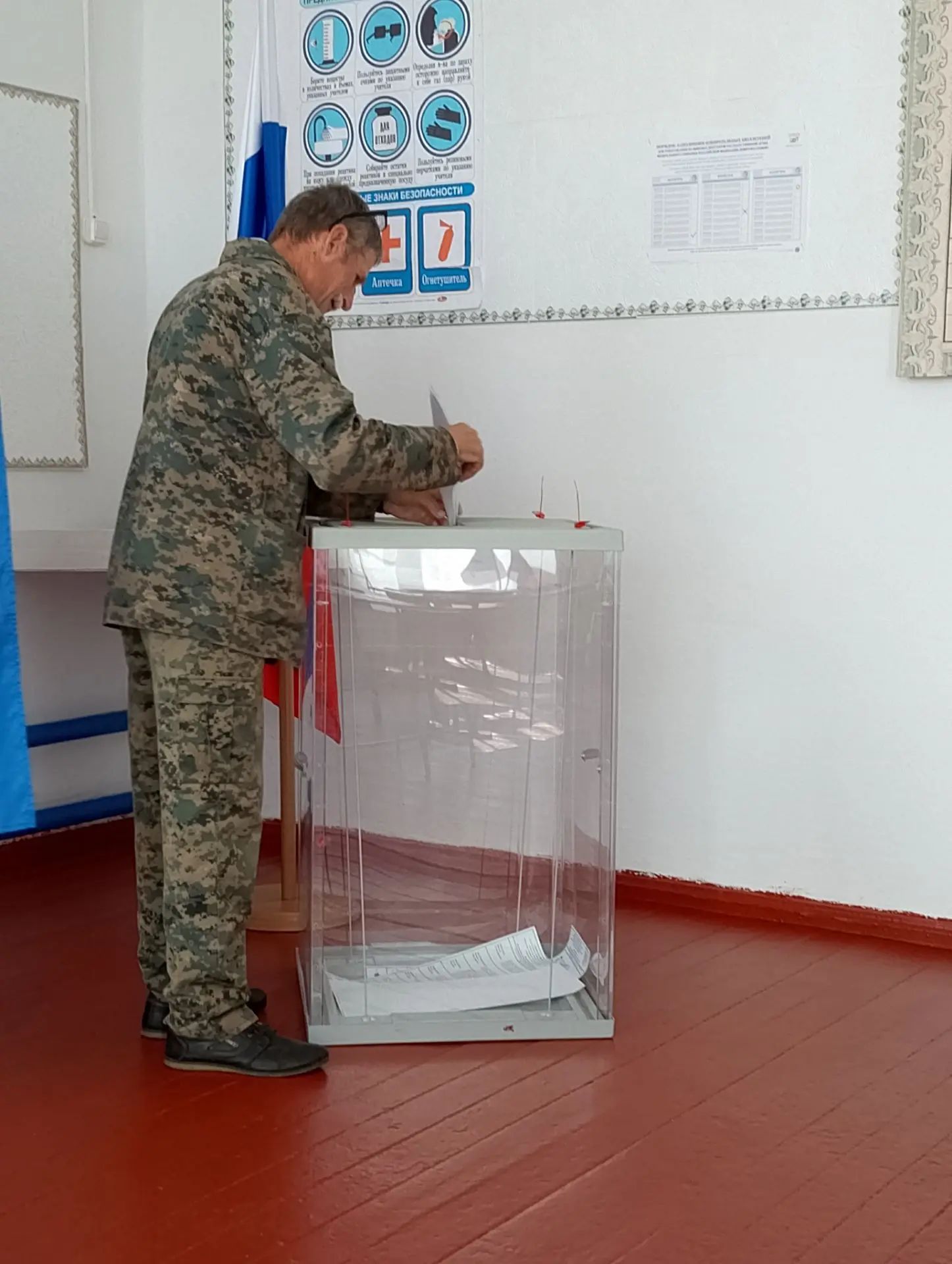 Сообщение — УИК №661, Новосибирская область