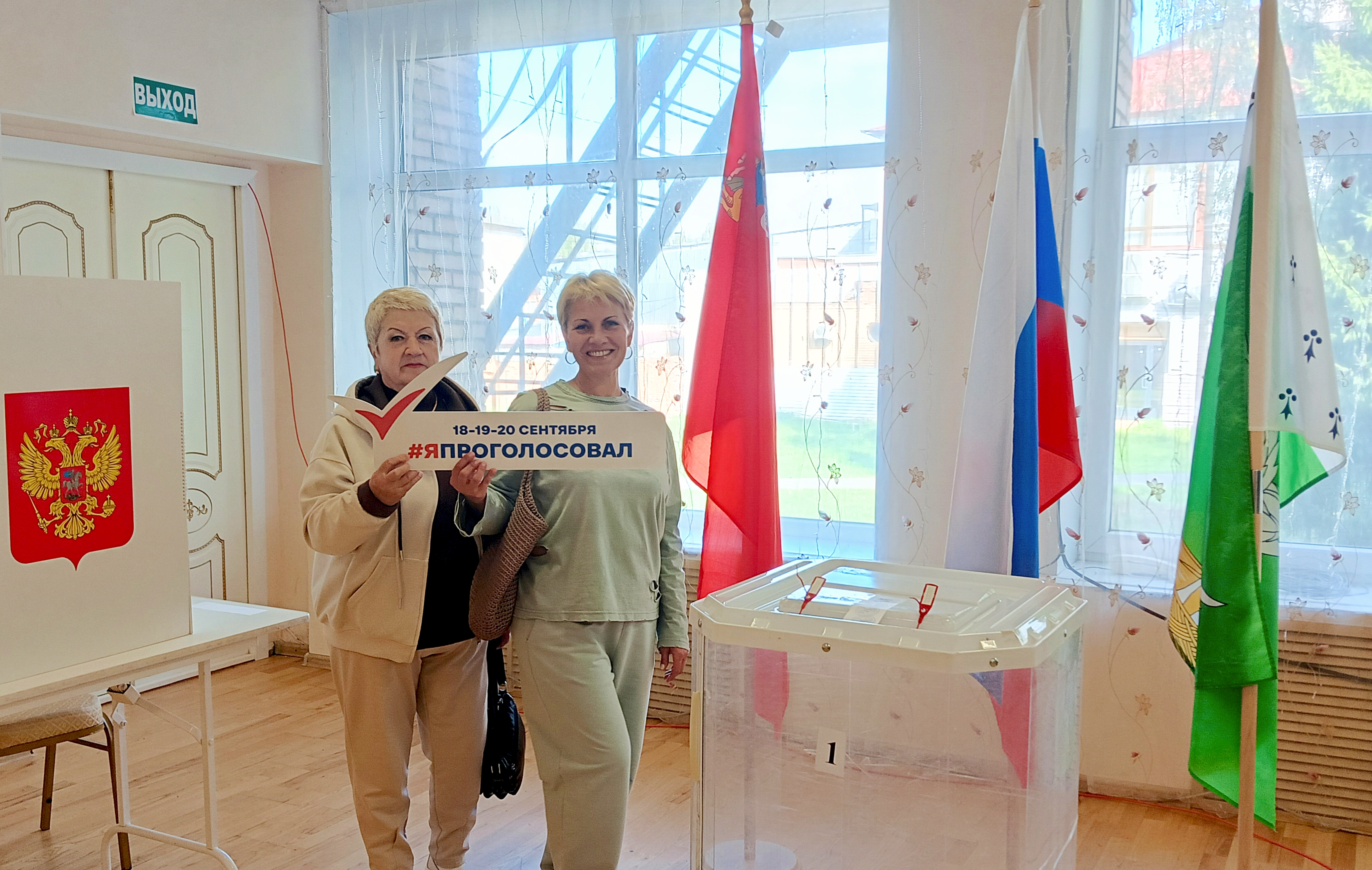 Сообщение — УИК №3378, Московская область
