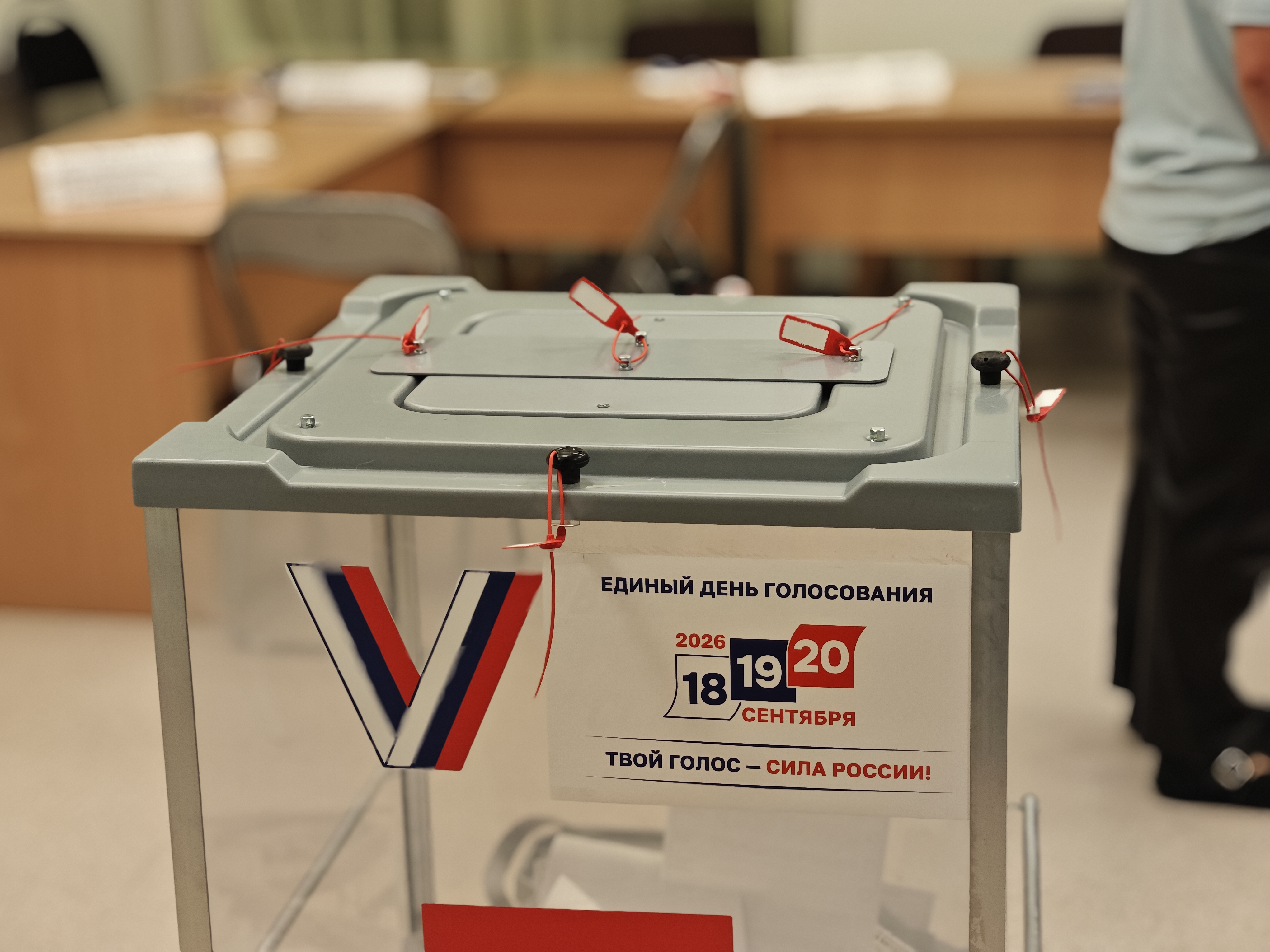Сообщение — УИК №3217, Московская область