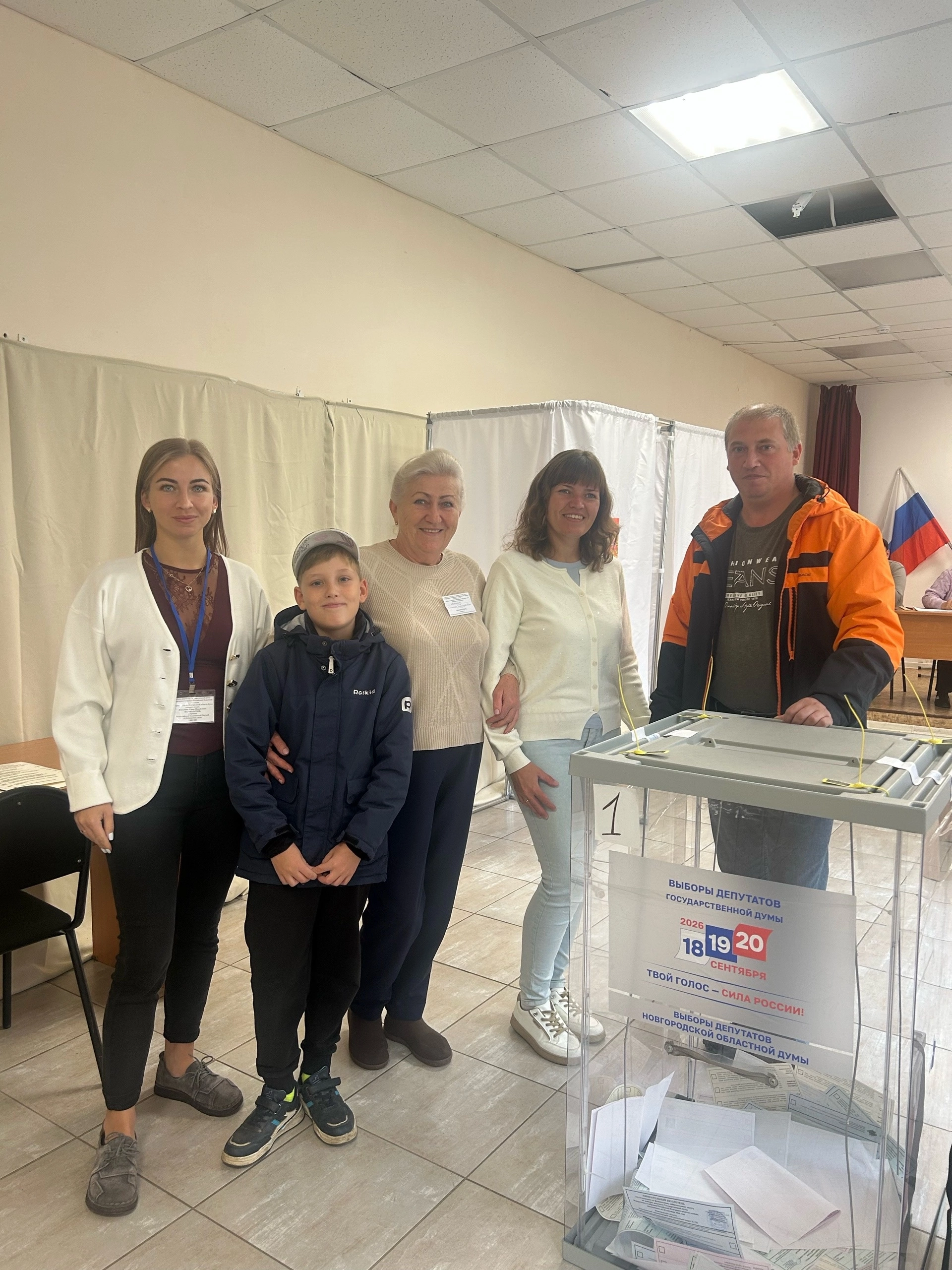 Сообщение — УИК №1231, Новгородская область