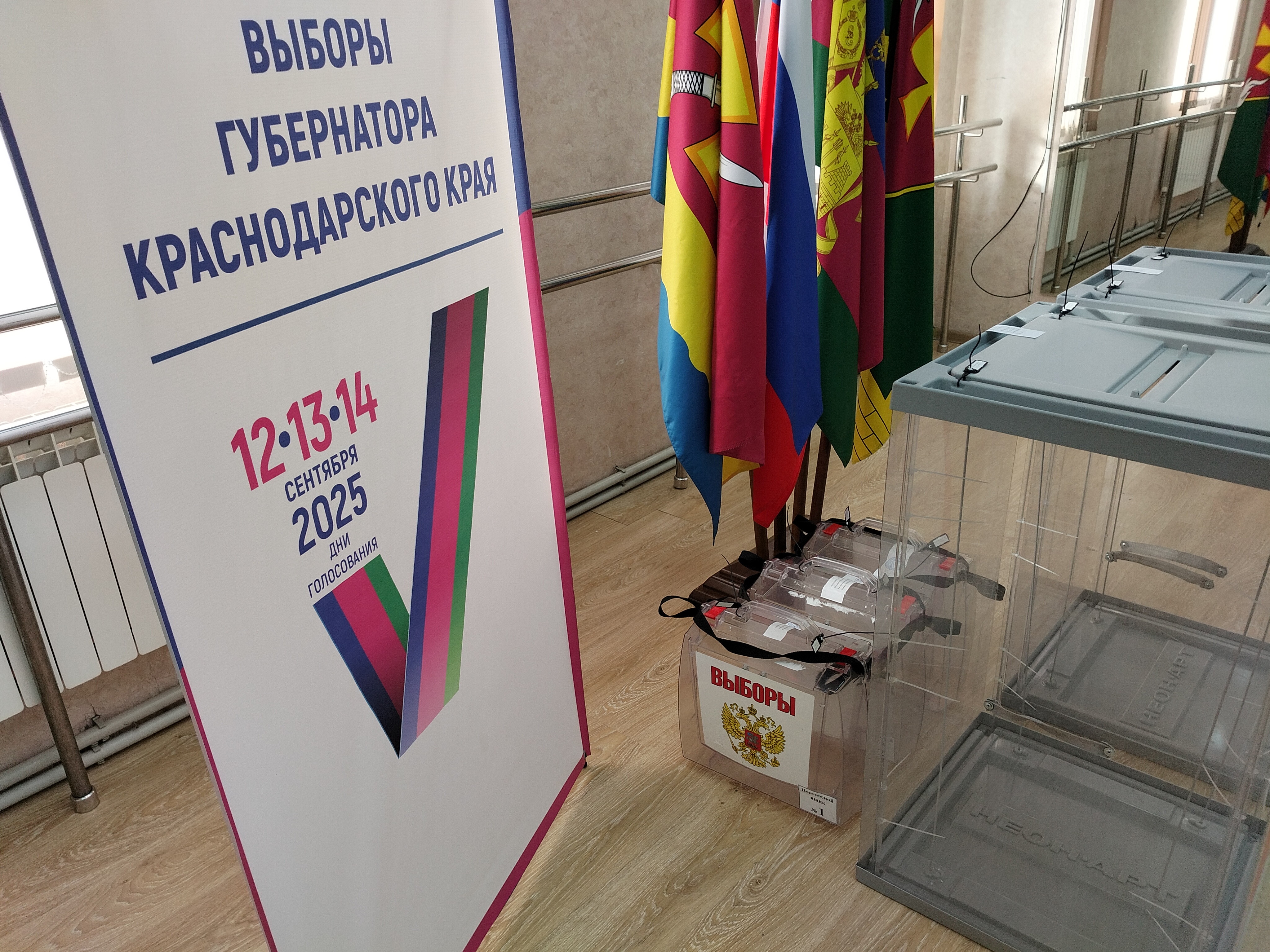 Сообщение наблюдателя — УИК №1251, Краснодарский край
