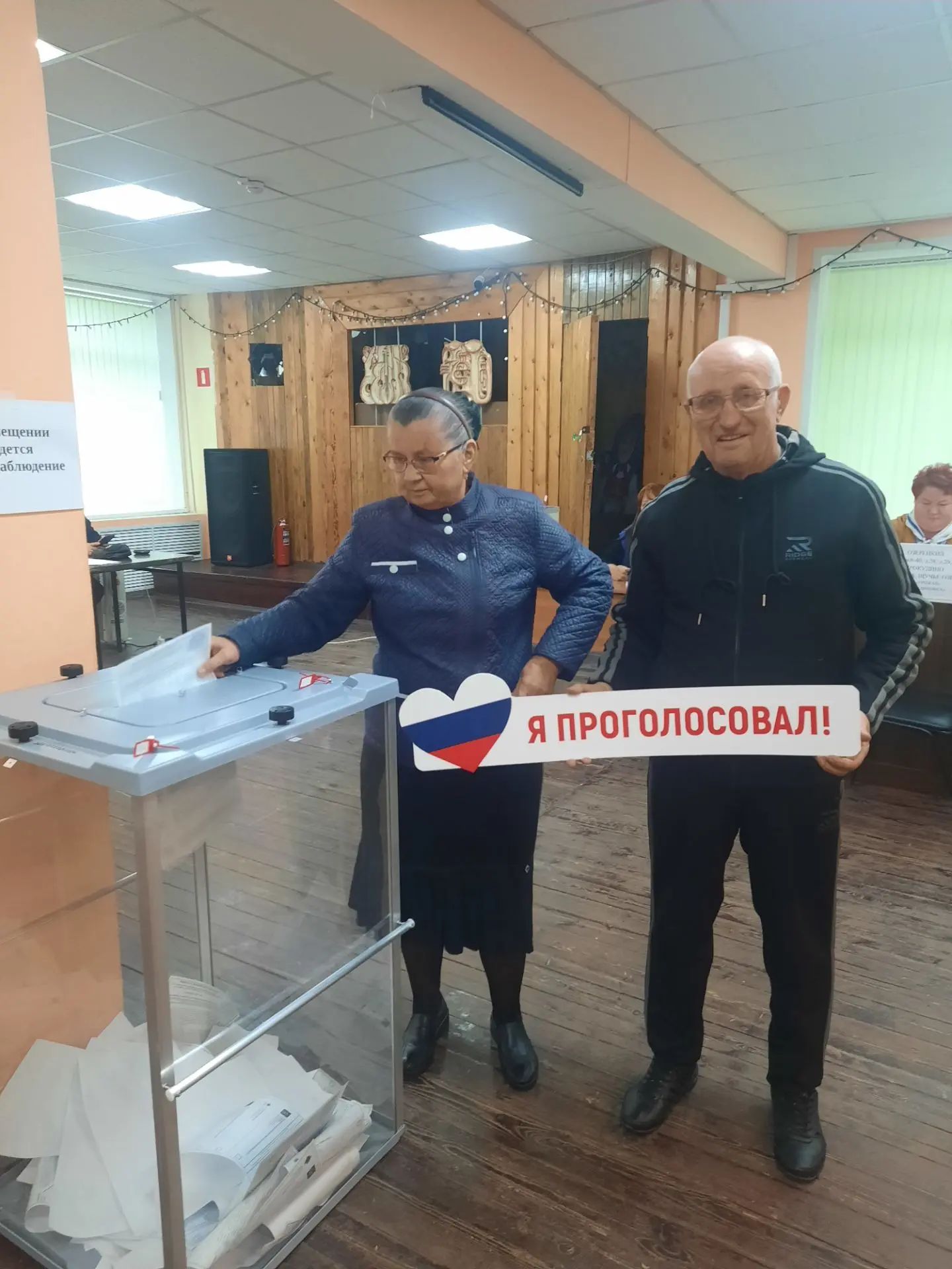 Сообщение — УИК №2199, Московская область