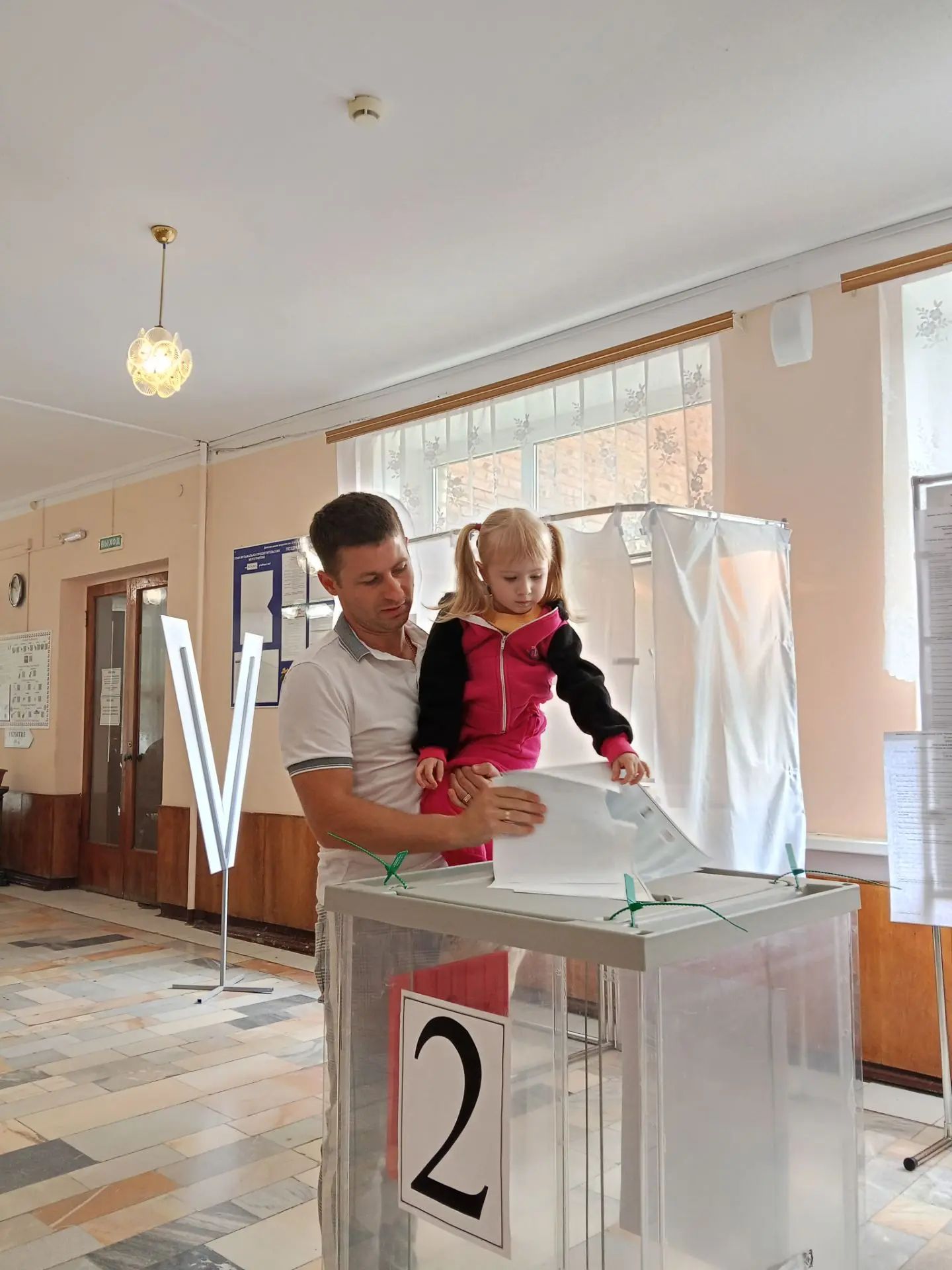 Сообщение — УИК №2046, Ростовская область