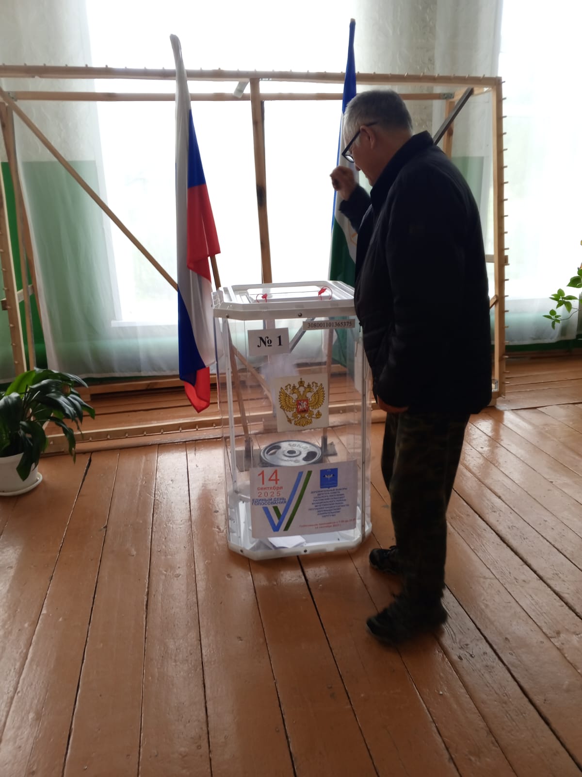 Сообщение наблюдателя — УИК №2612, Республика Башкортостан