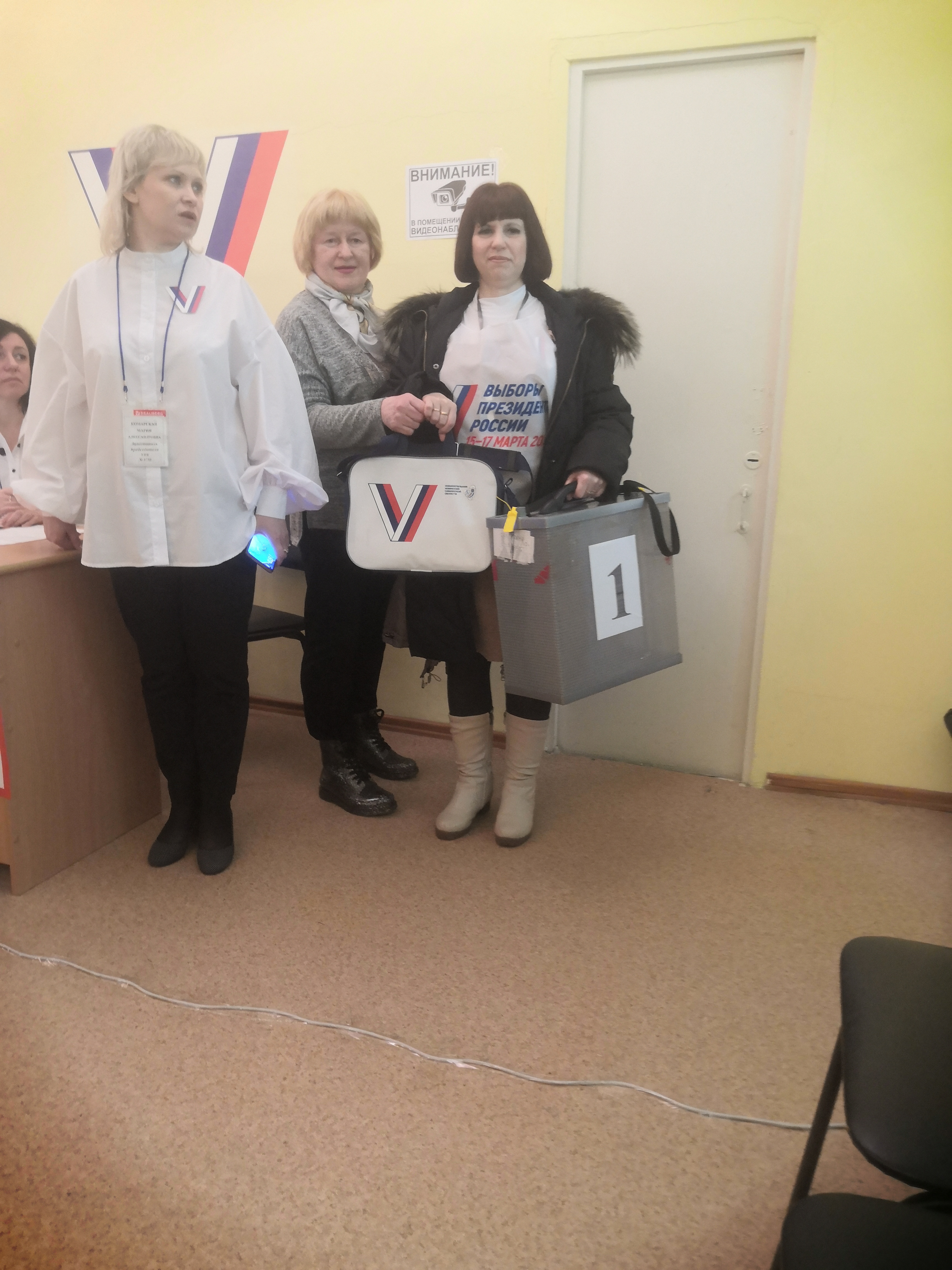Сообщение наблюдателя — УИК №3750, Самарская область