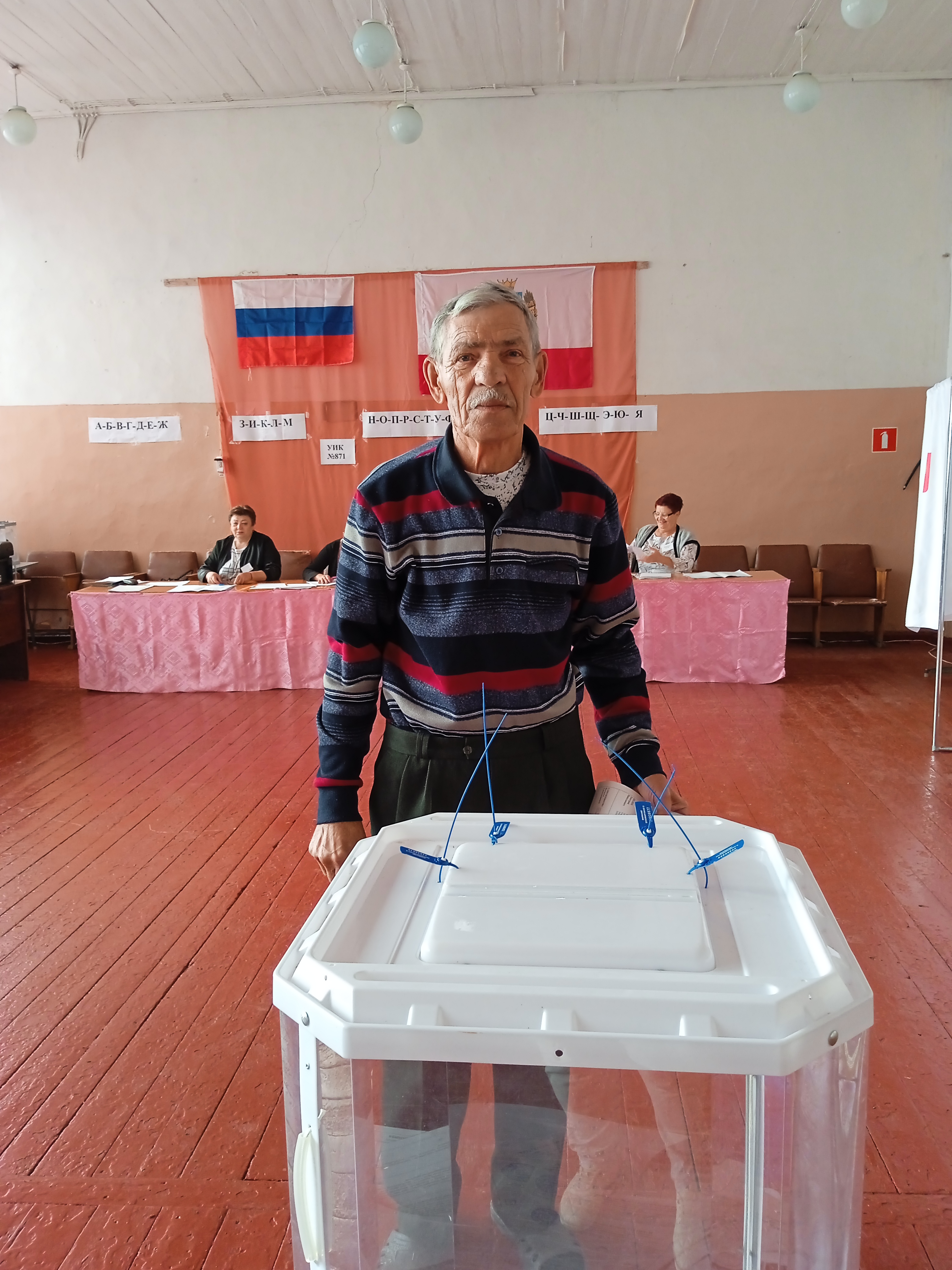 Сообщение наблюдателя — УИК №871, Саратовская область