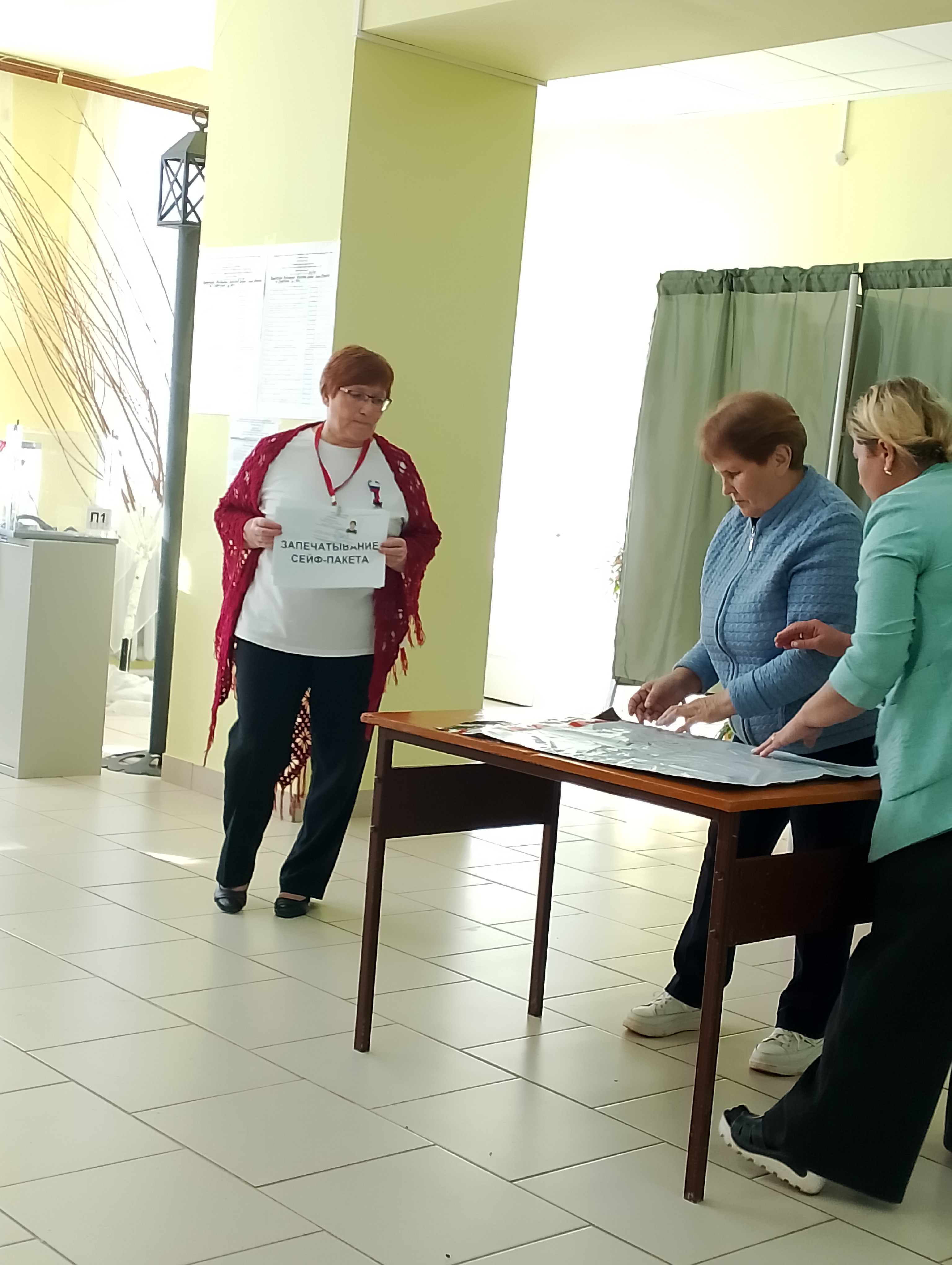 Сообщение — УИК №2111, Удмуртская Республика