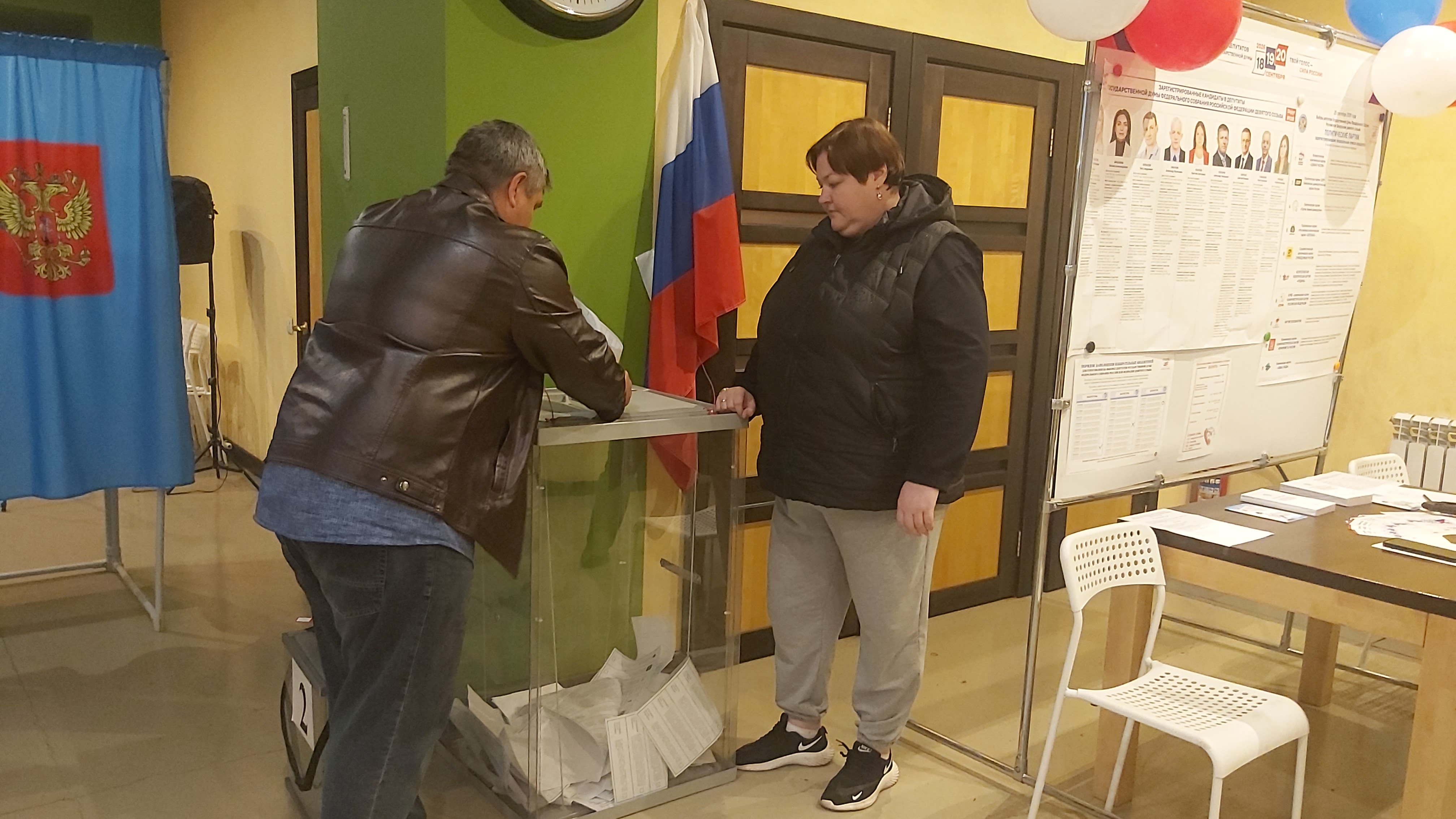 Сообщение — УИК №142, Новосибирская область