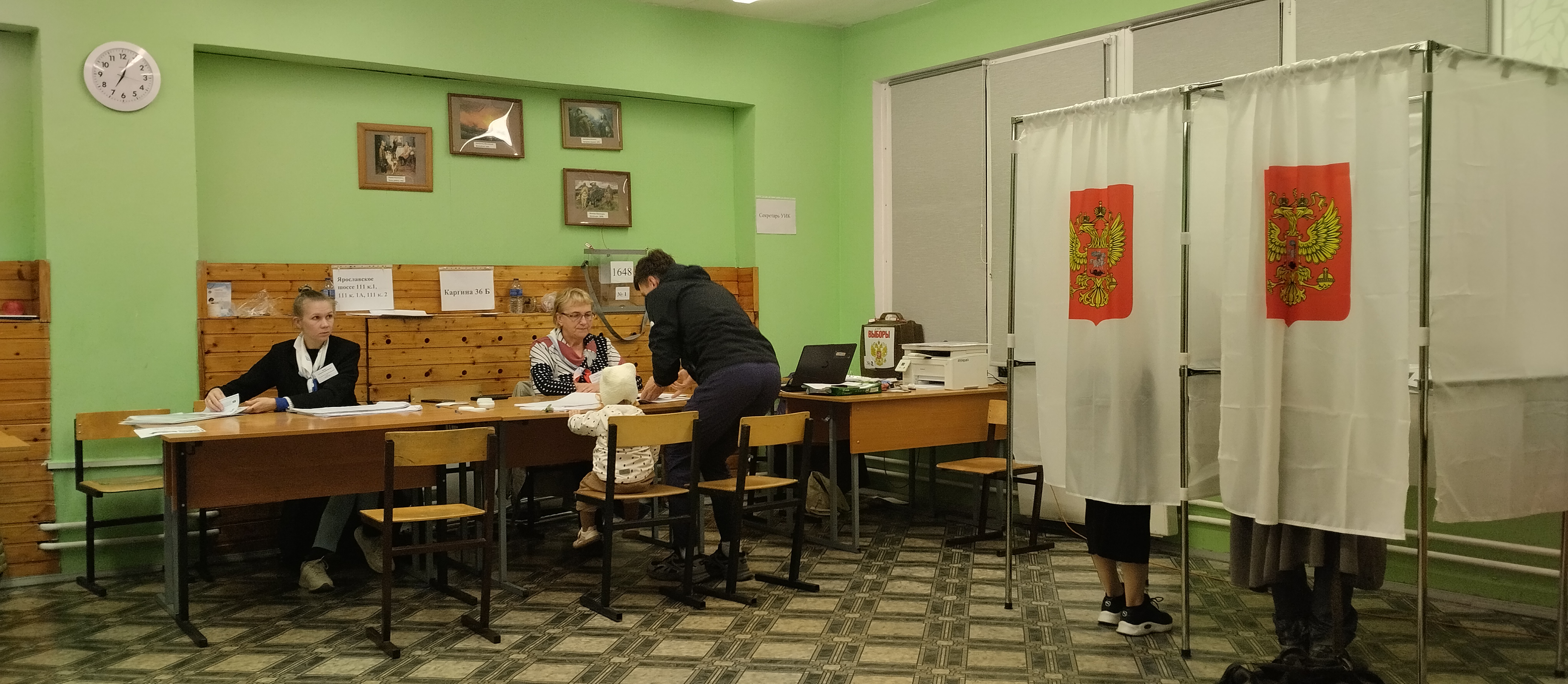Сообщение — УИК №1648, Московская область