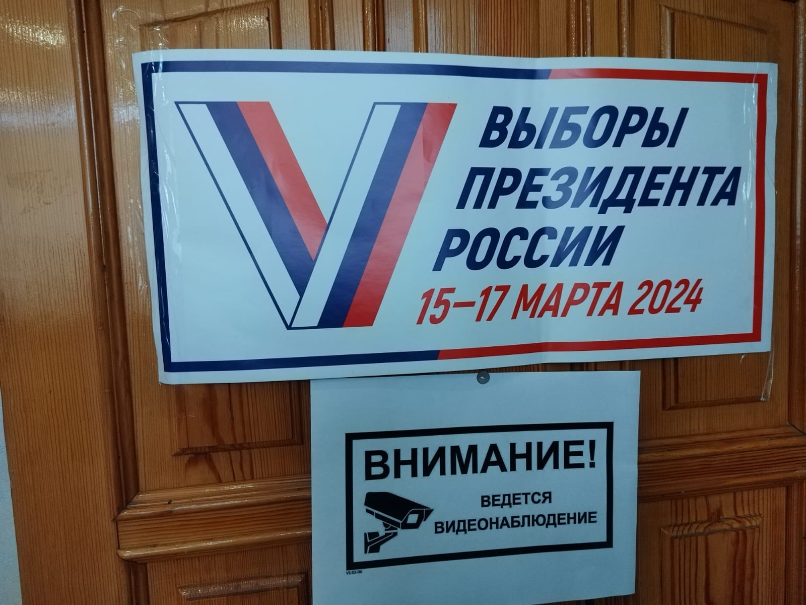 Сообщение наблюдателя — УИК №515, Кемеровская область — Кузбасс