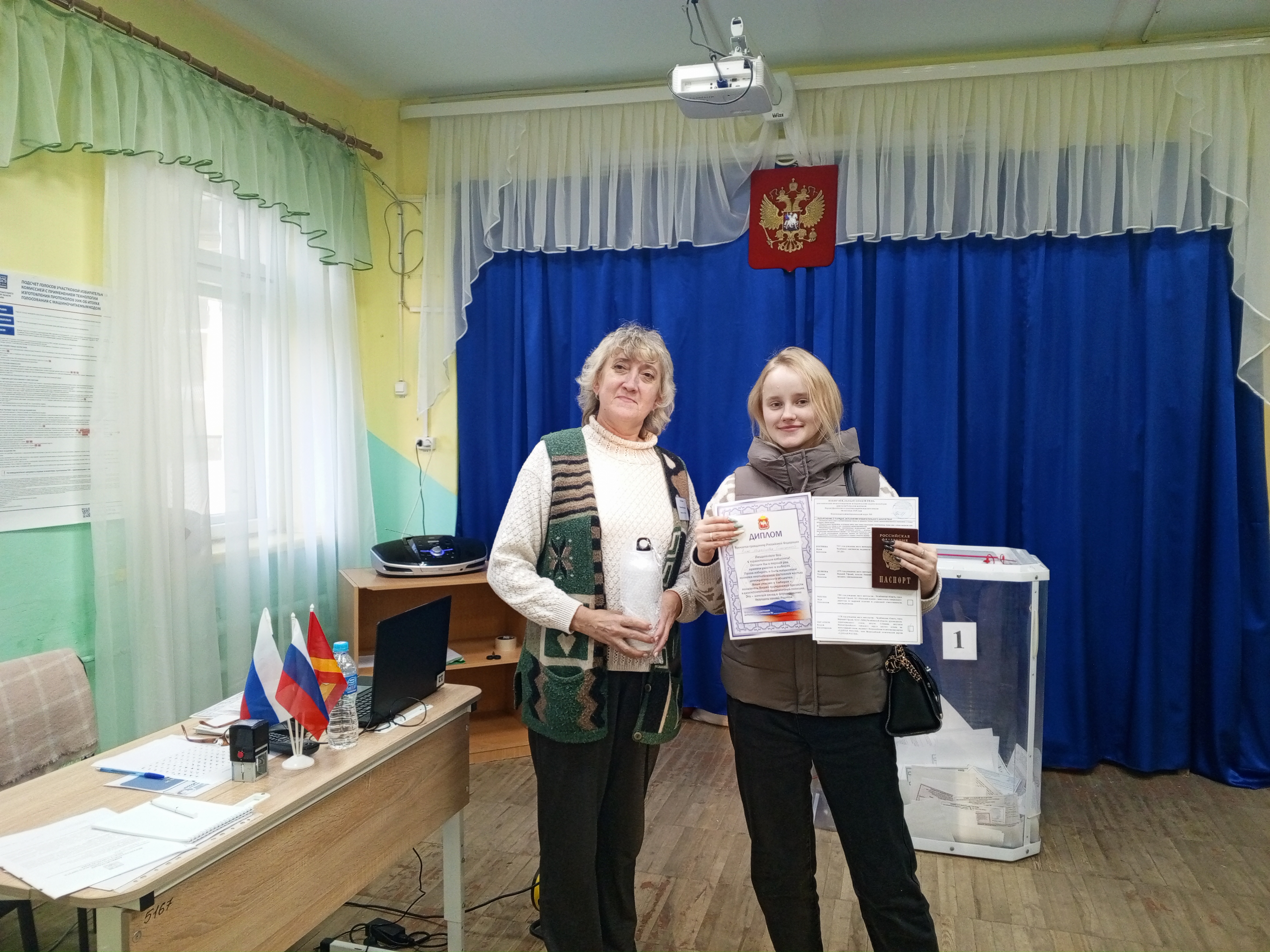 Сообщение наблюдателя — УИК №891, Челябинская область