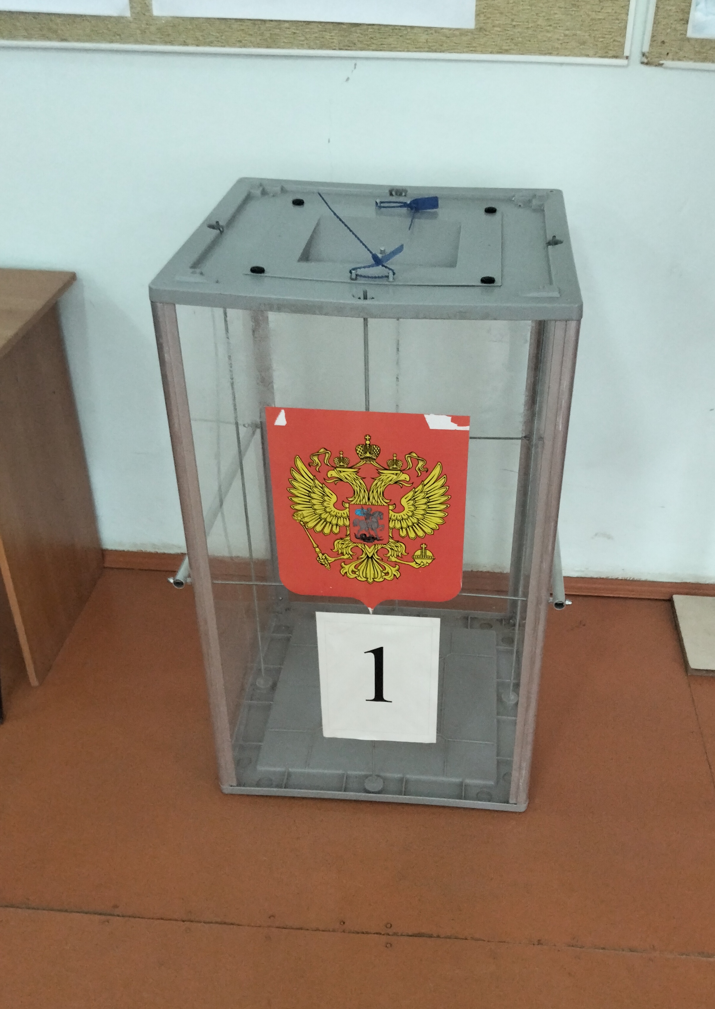 Сообщение — УИК №231, Ивановская область