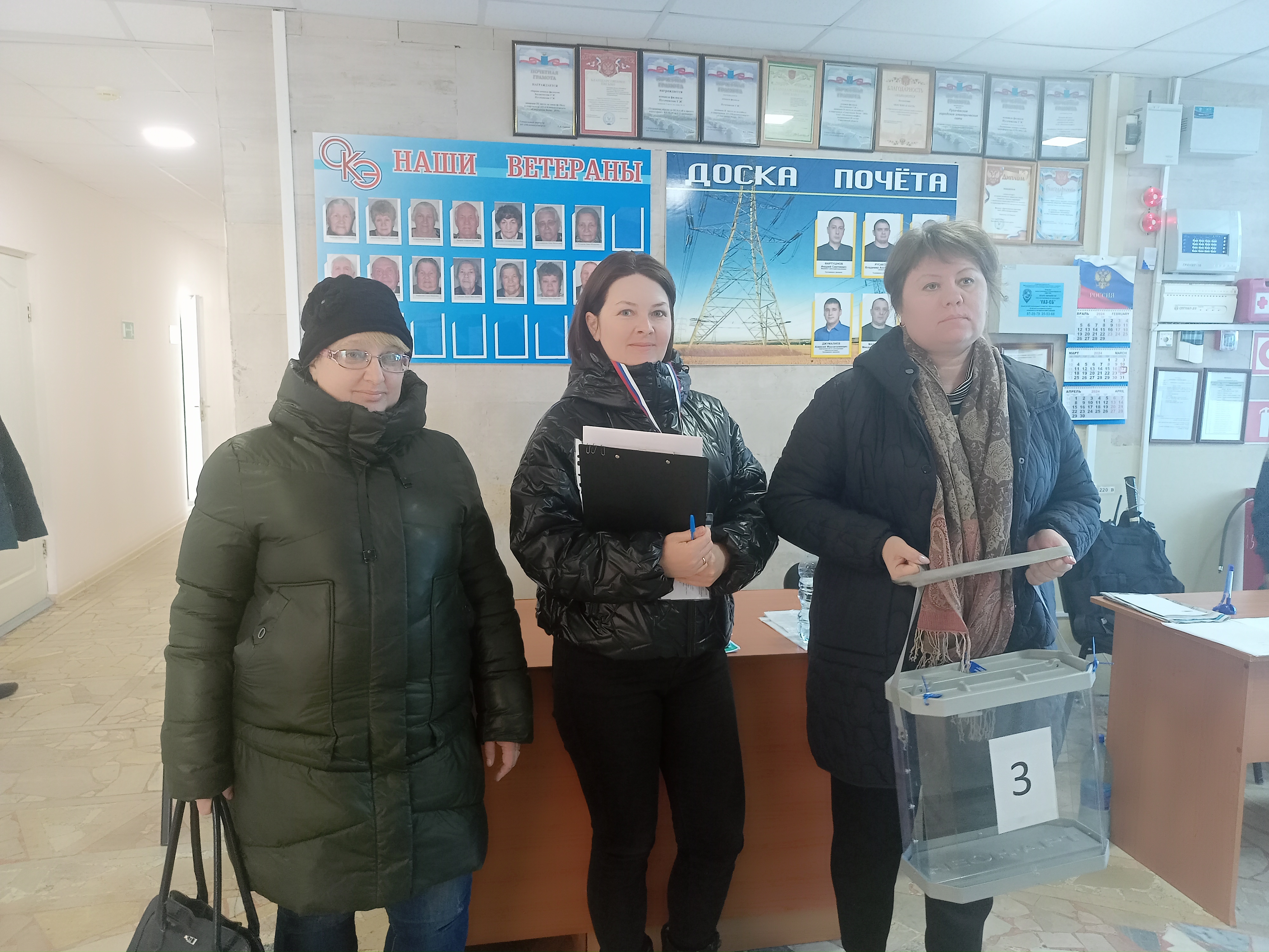 Сообщение наблюдателя — УИК №1274, Саратовская область