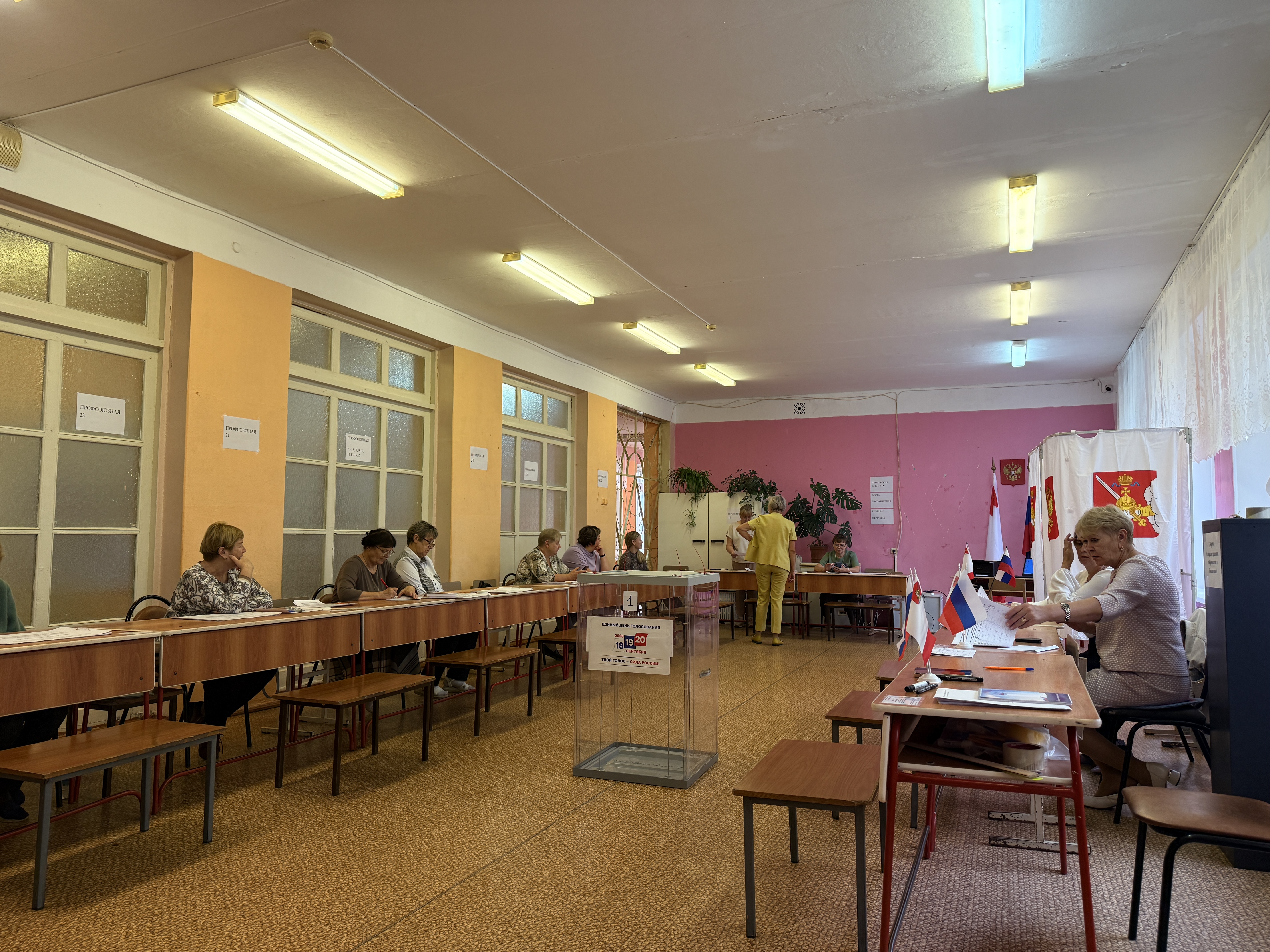 Сообщение — УИК №286, Вологодская область