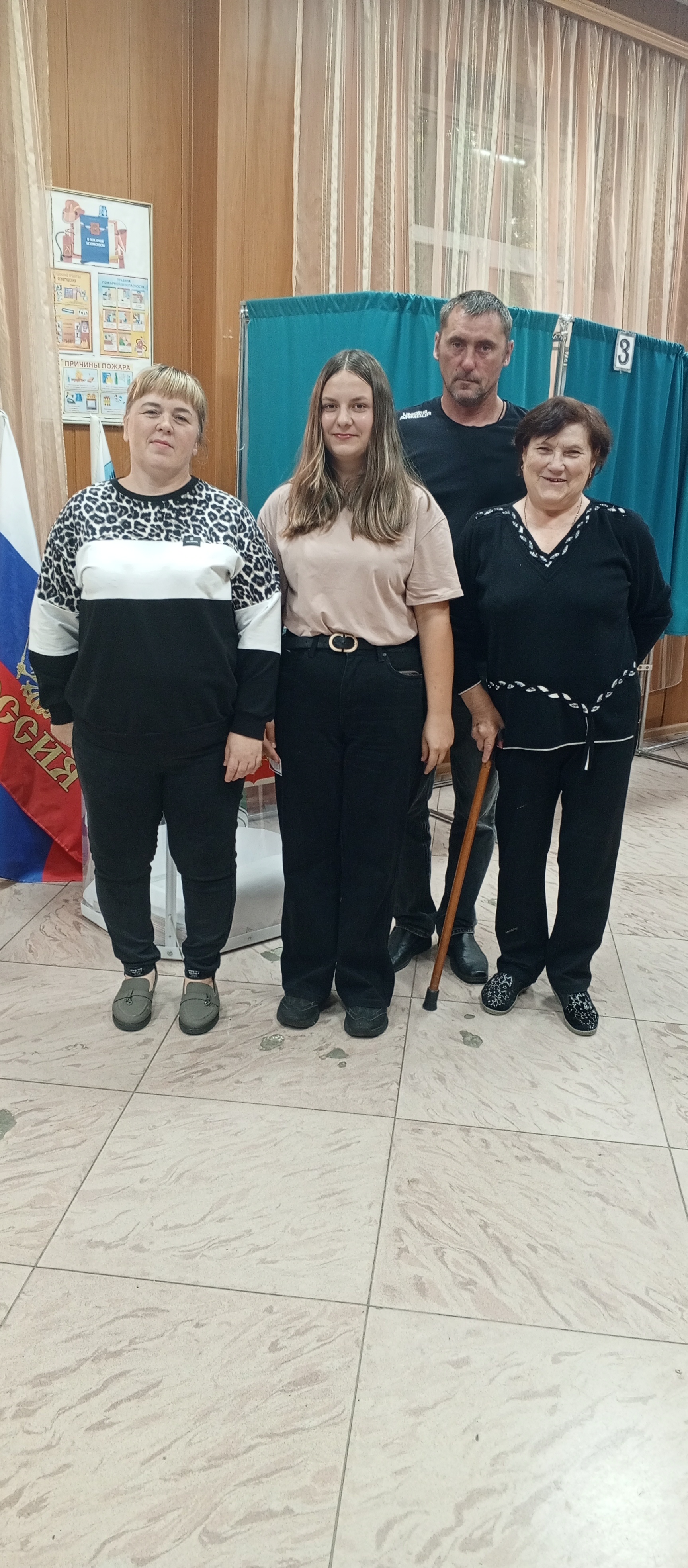 Сообщение — УИК №865, Белгородская область