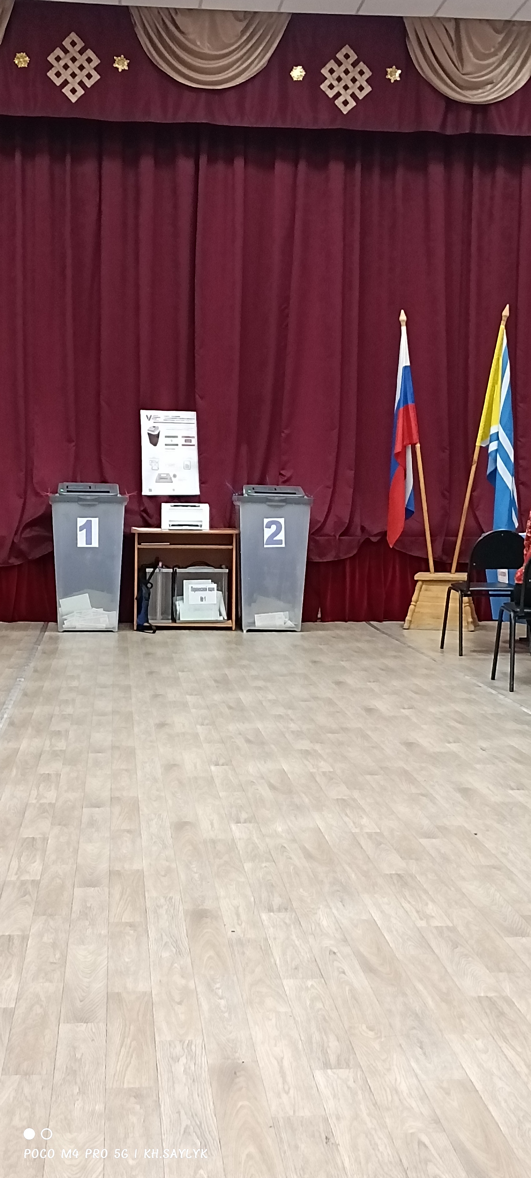 Сообщение наблюдателя — УИК №104, Республика Тыва