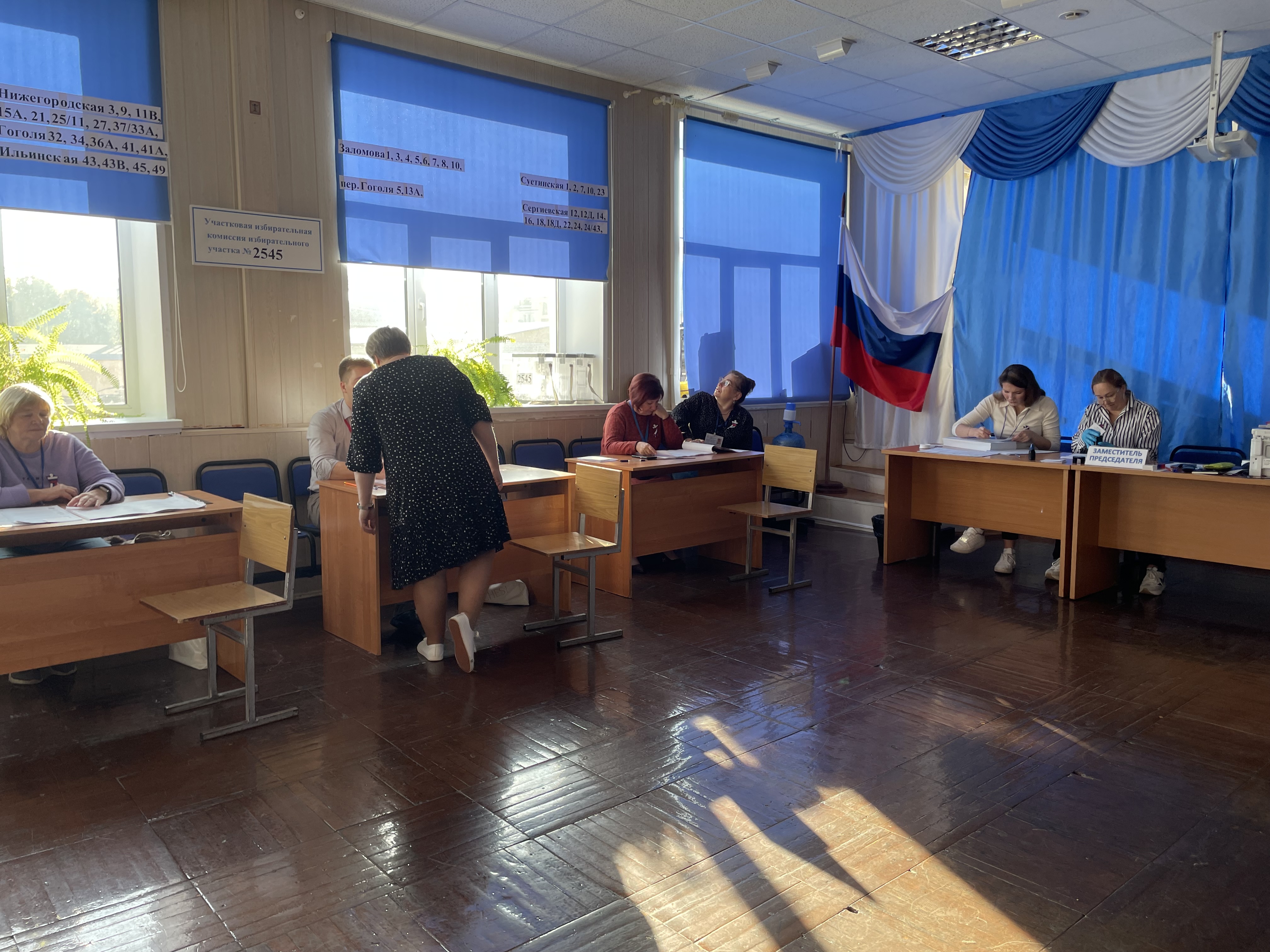 Сообщение — УИК №2545, Нижегородская область