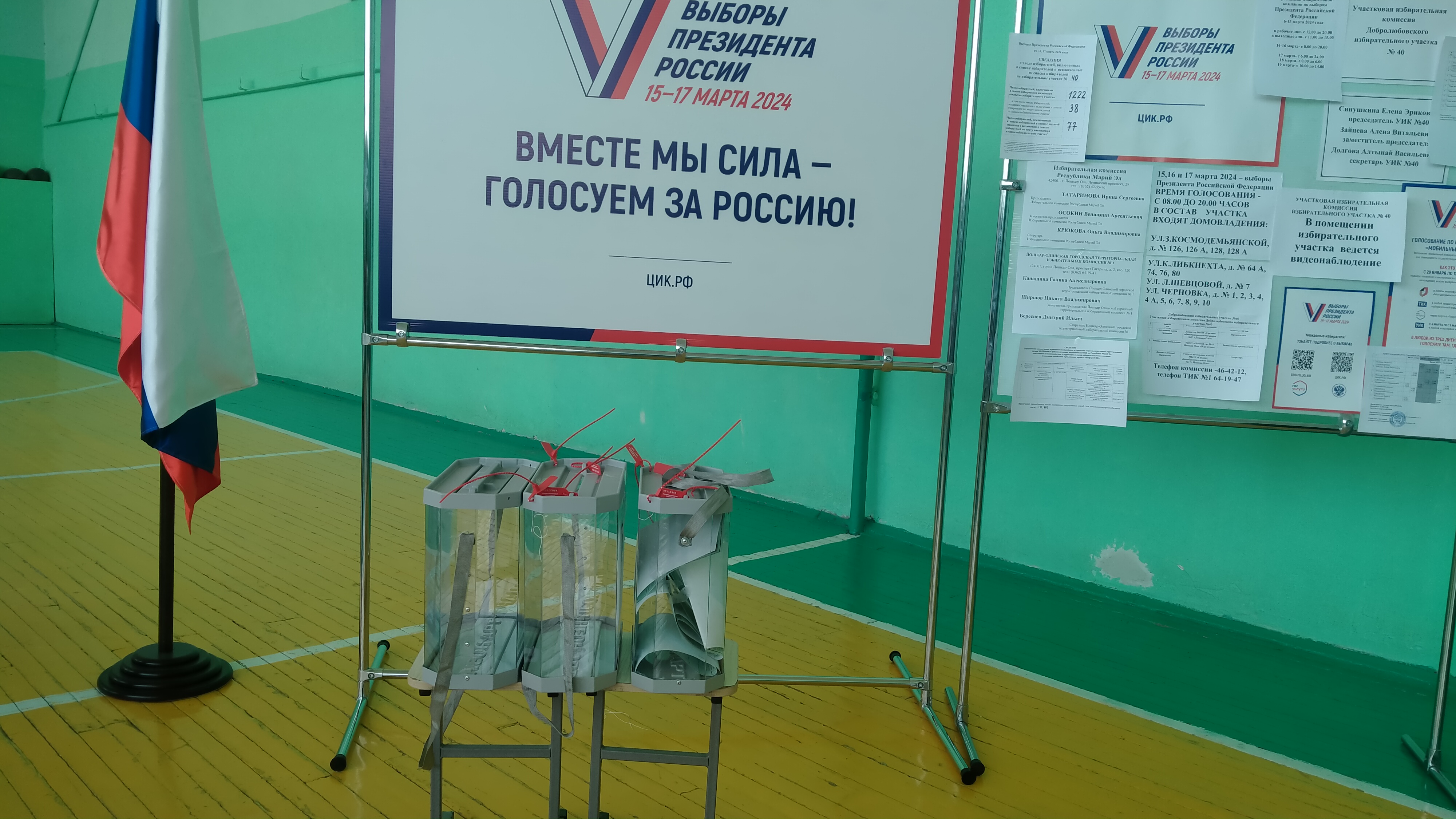 Сообщение наблюдателя — УИК №40, Республика Марий Эл