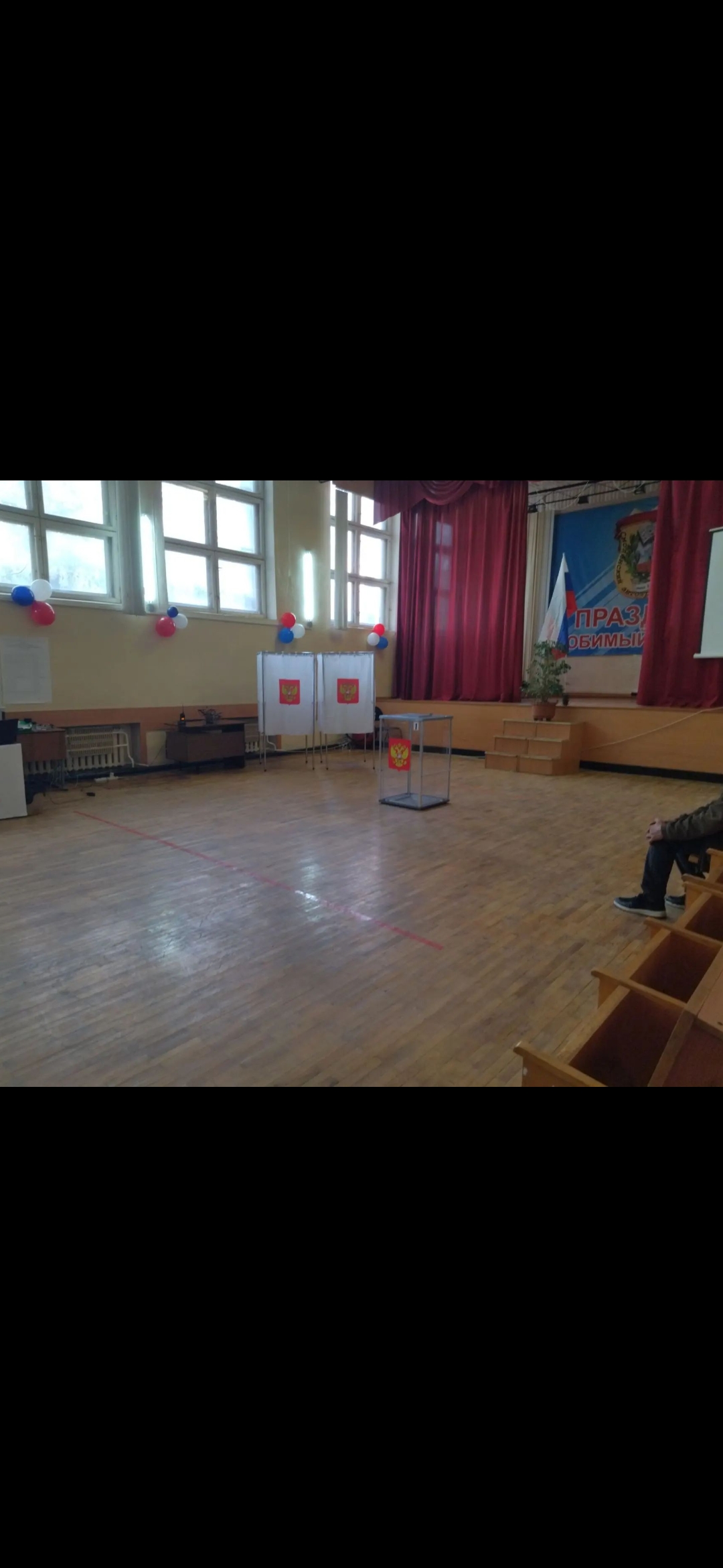 Сообщение — УИК №530, Смоленская область