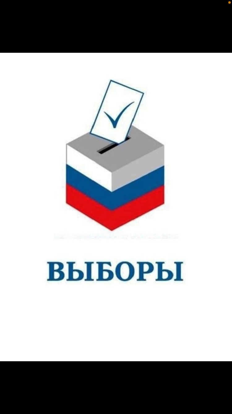 Сообщение наблюдателя — УИК №1108, Иркутская область
