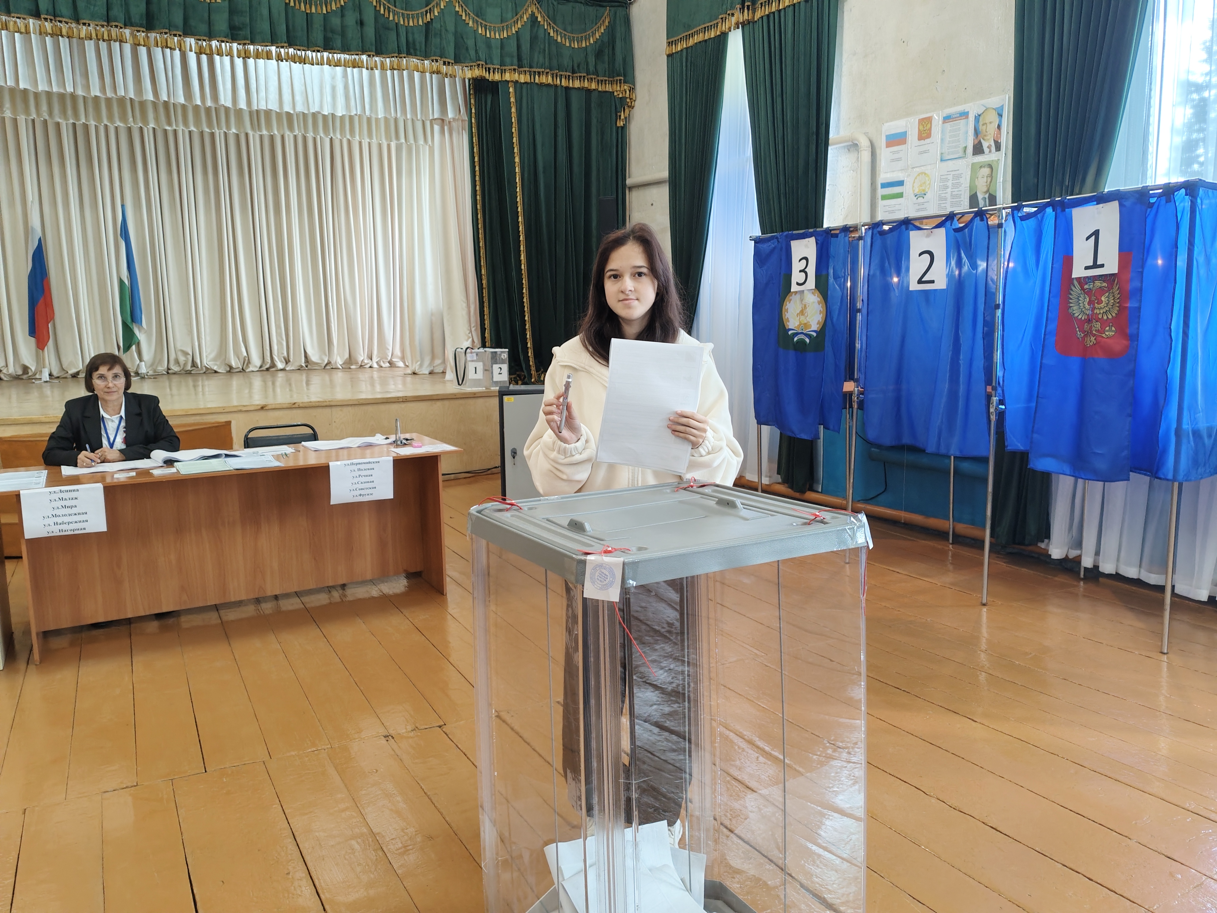 Сообщение — УИК №927, Республика Башкортостан