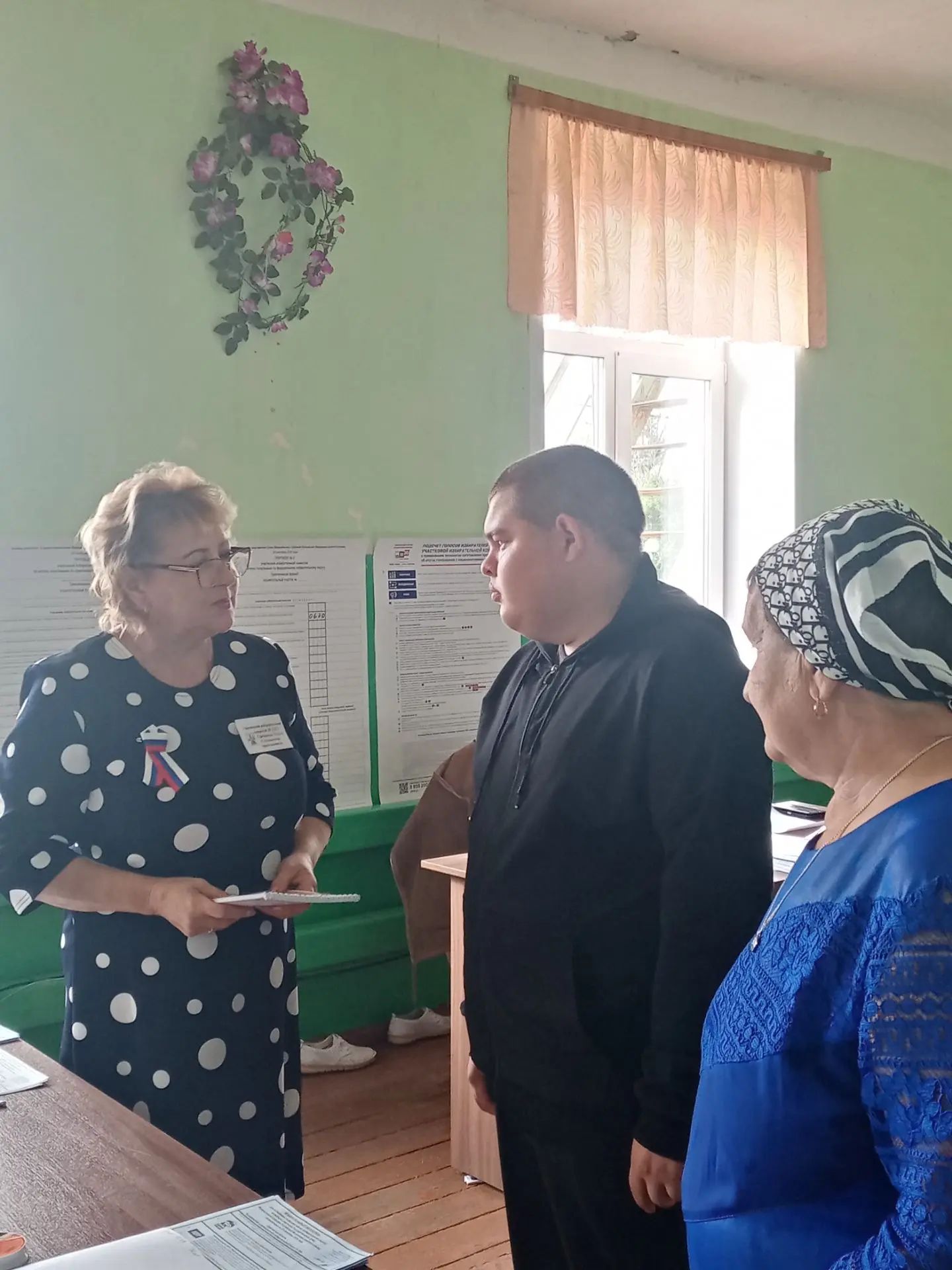 Сообщение — УИК №1412, Саратовская область