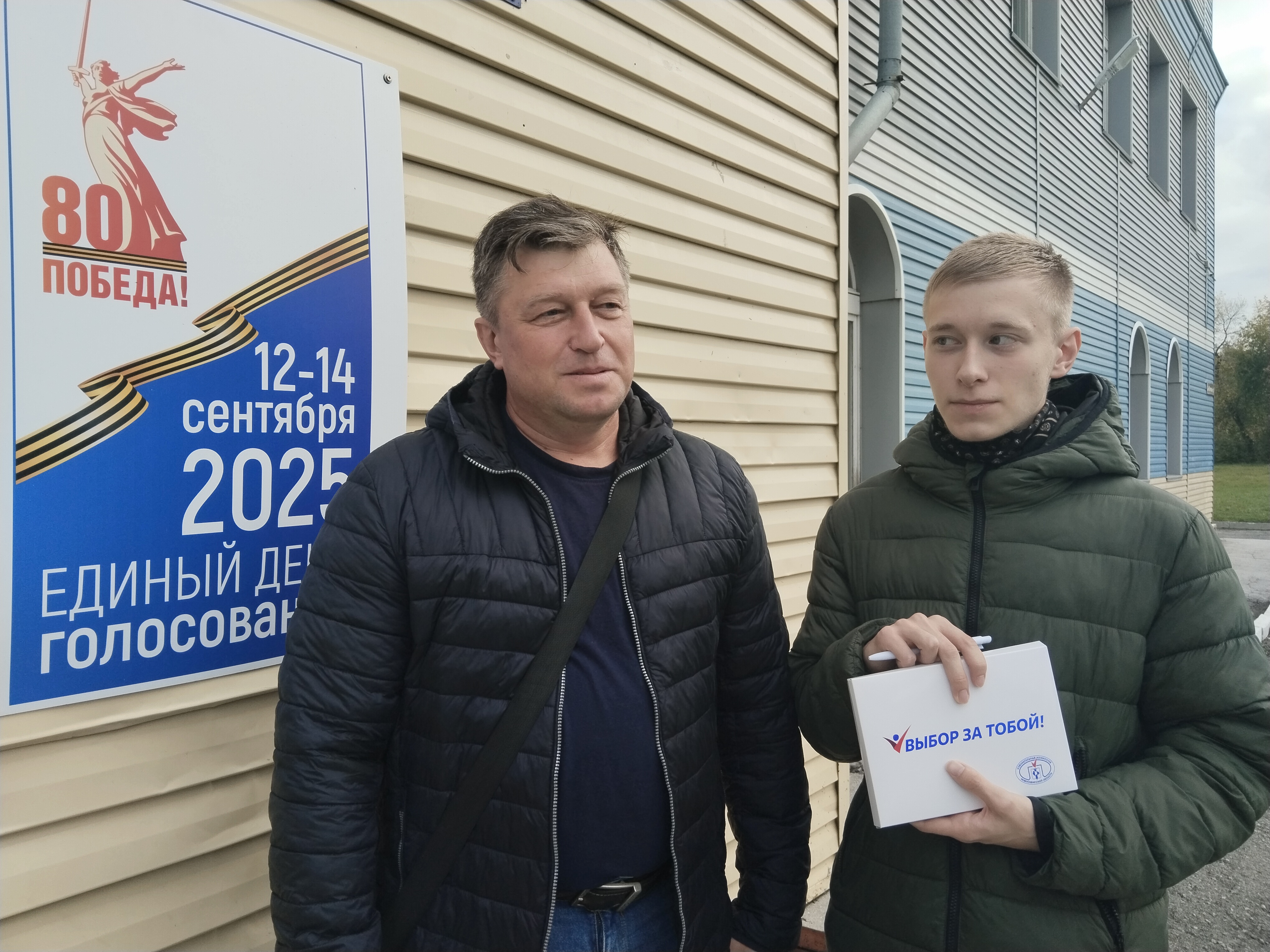 Сообщение наблюдателя — УИК №1468, Новосибирская область