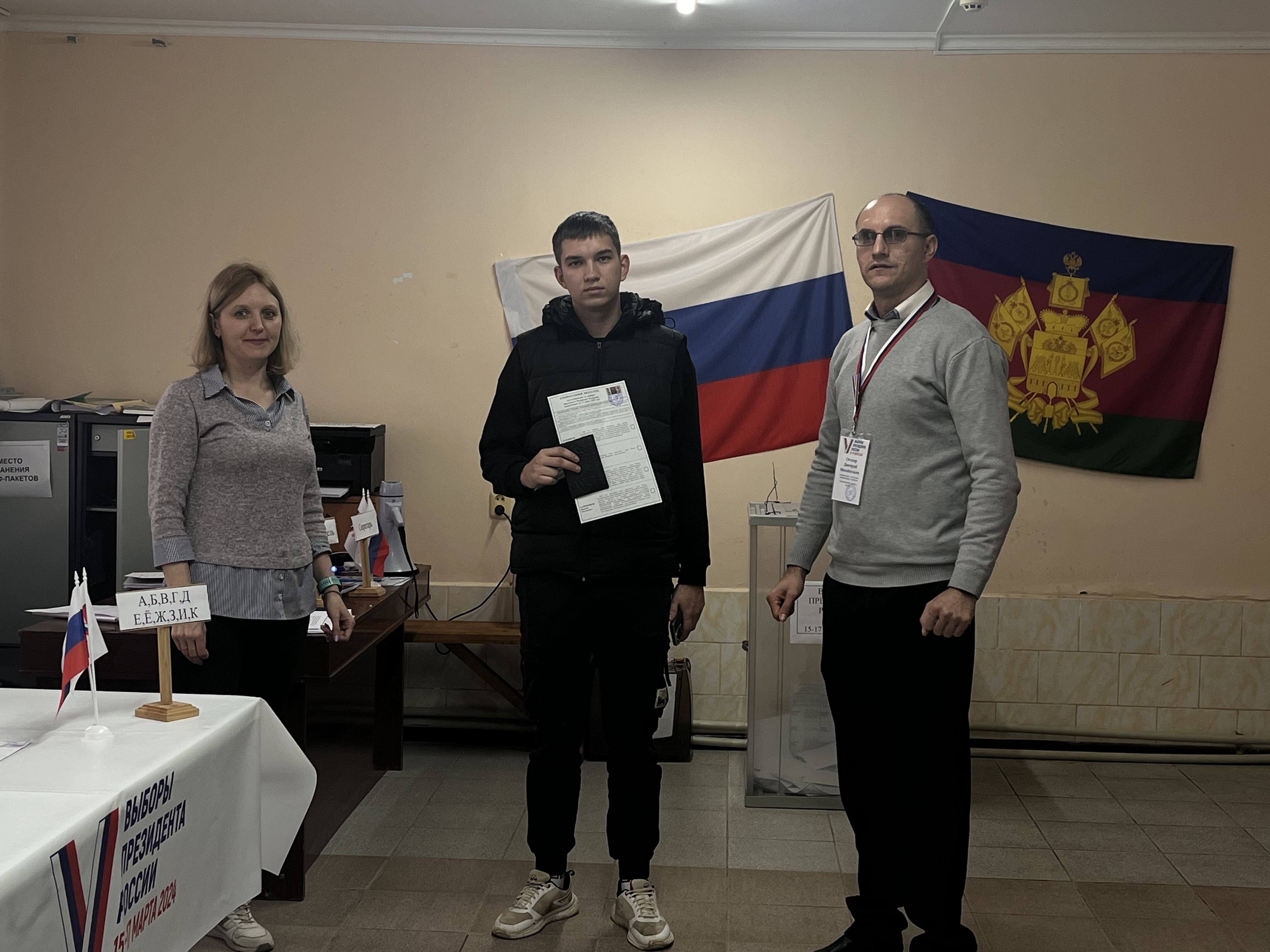 Сообщение наблюдателя — УИК №4240, Краснодарский край