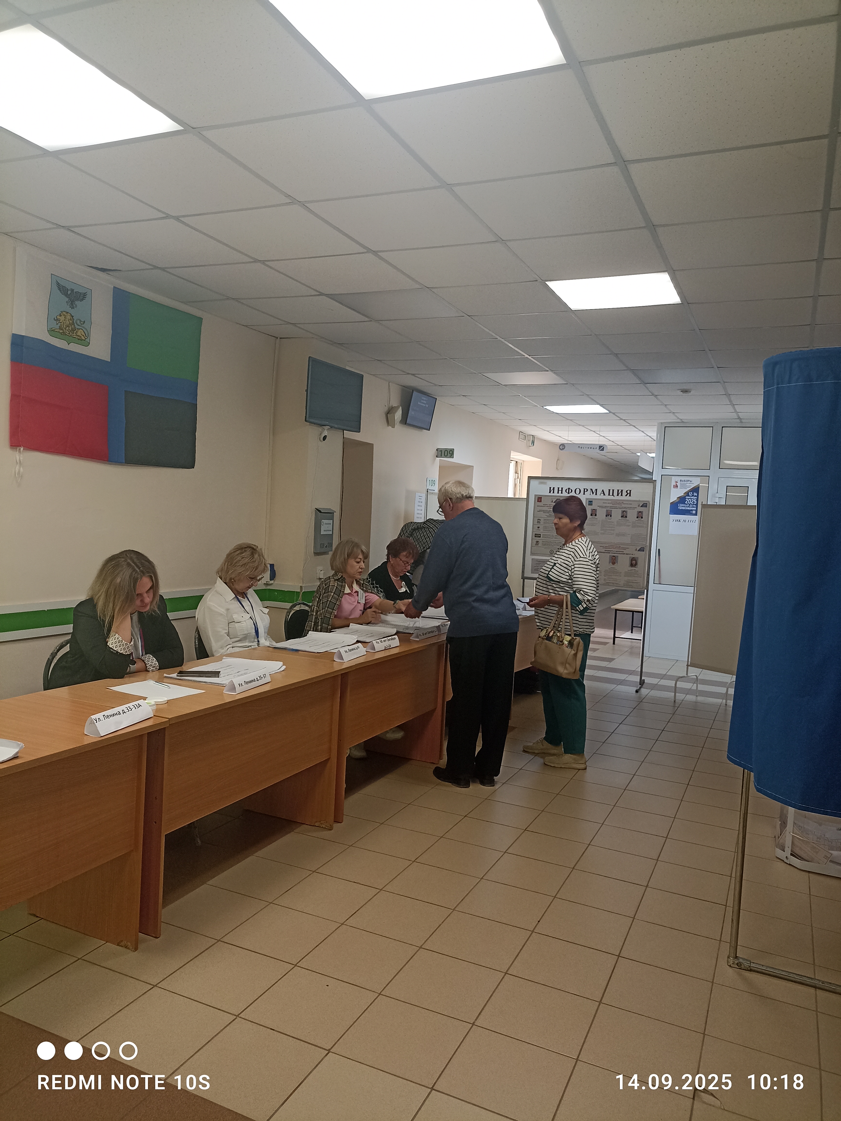 Сообщение наблюдателя — УИК №1112, Белгородская область