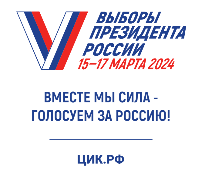 Сообщение наблюдателя — УИК №1049, Тверская область