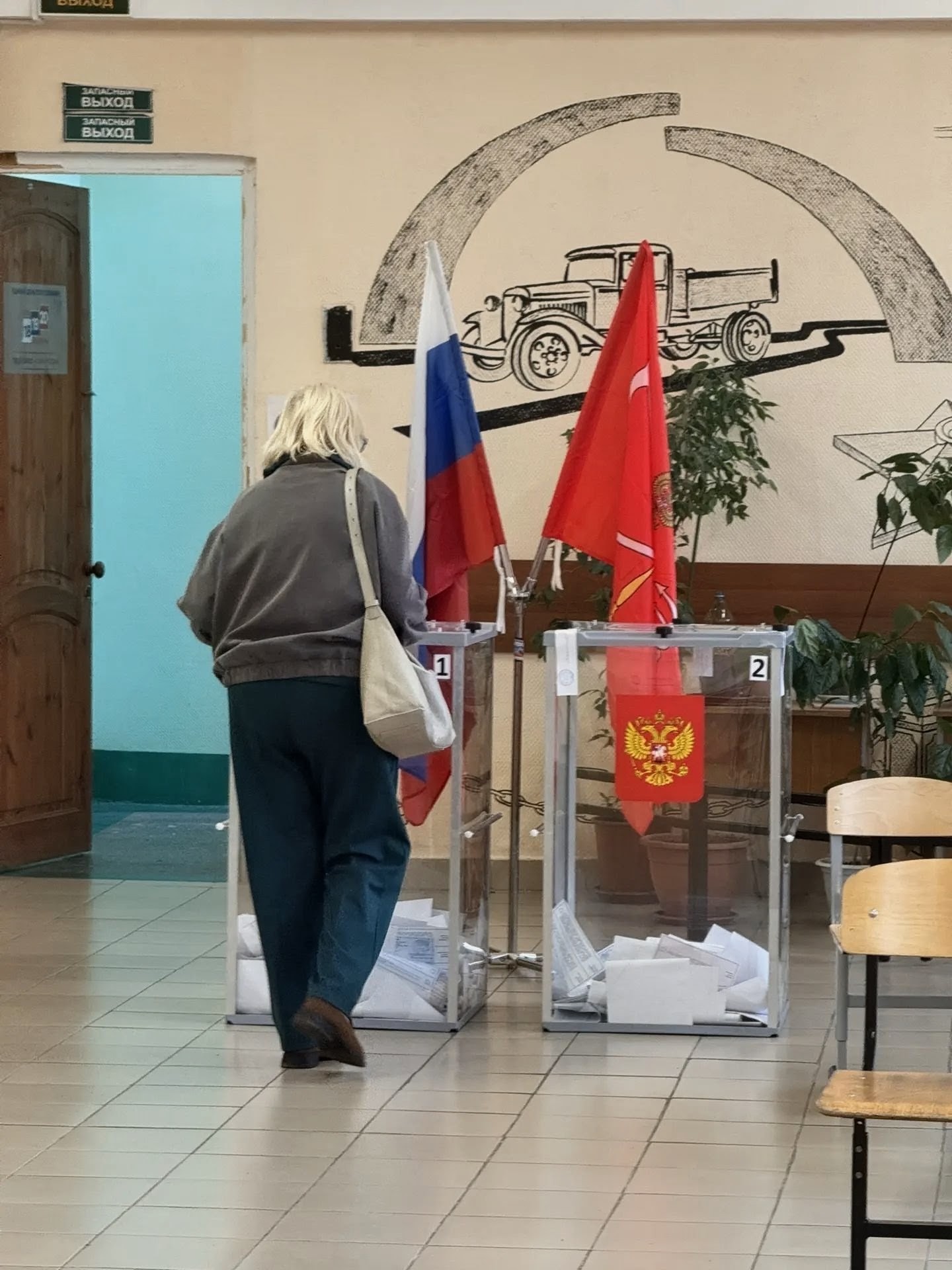 Сообщение — УИК №1476, Санкт-Петербург