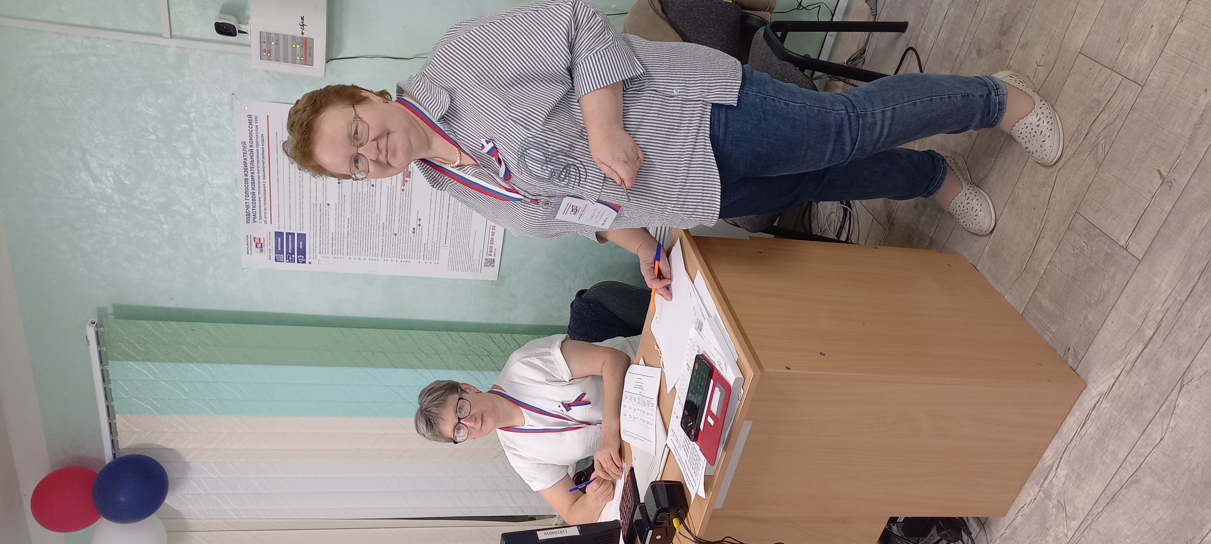 Сообщение — УИК №663, Смоленская область