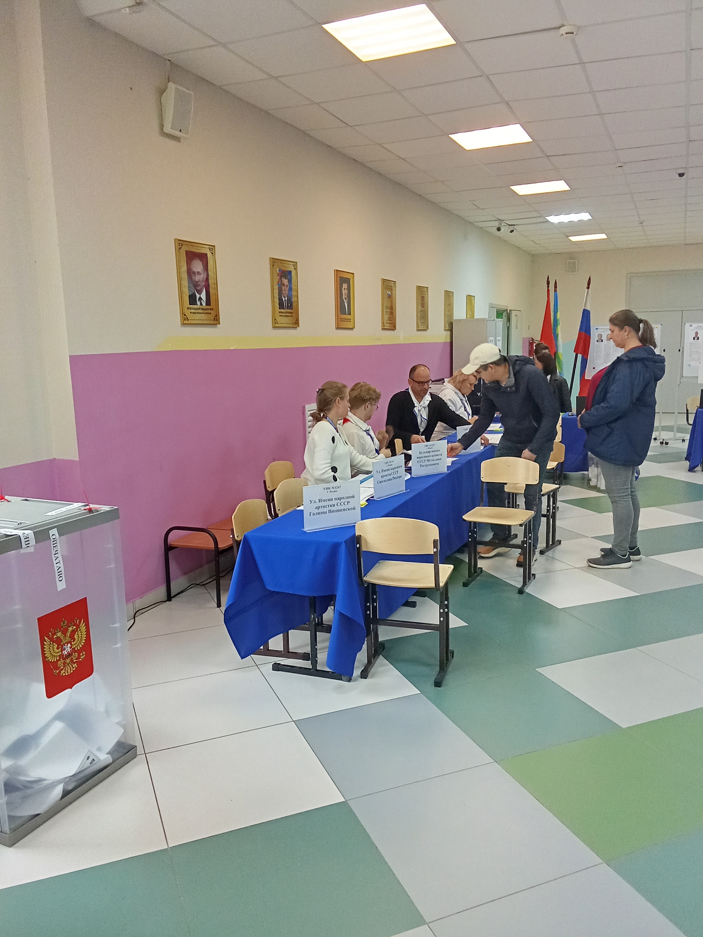 Сообщение — УИК №1267, Московская область