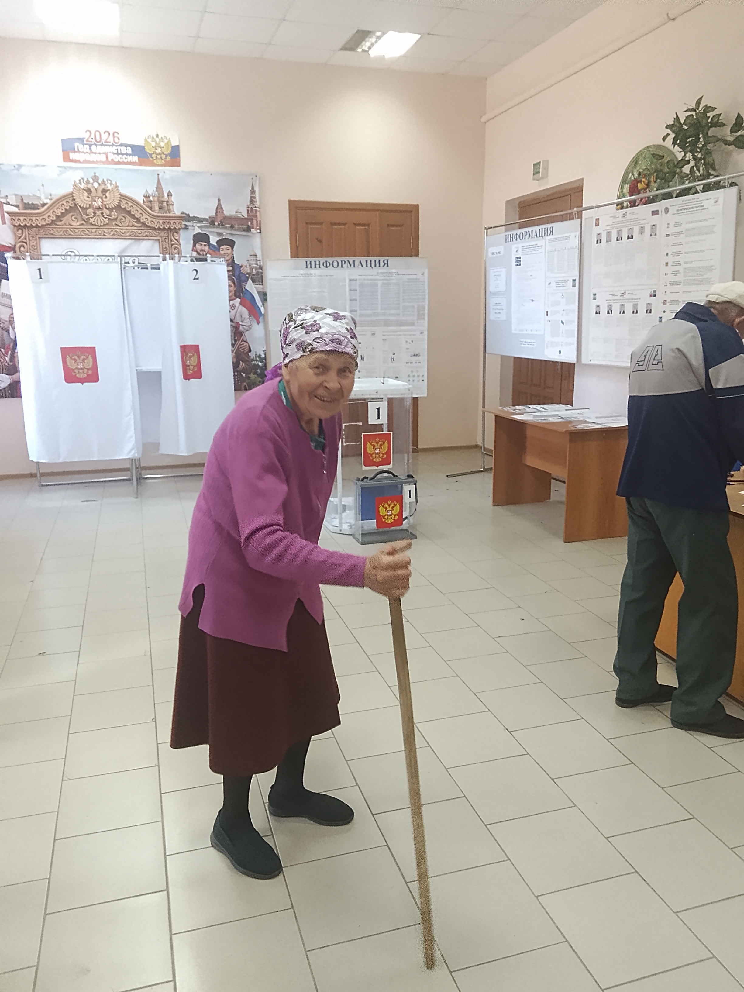 Сообщение — УИК №902, Белгородская область