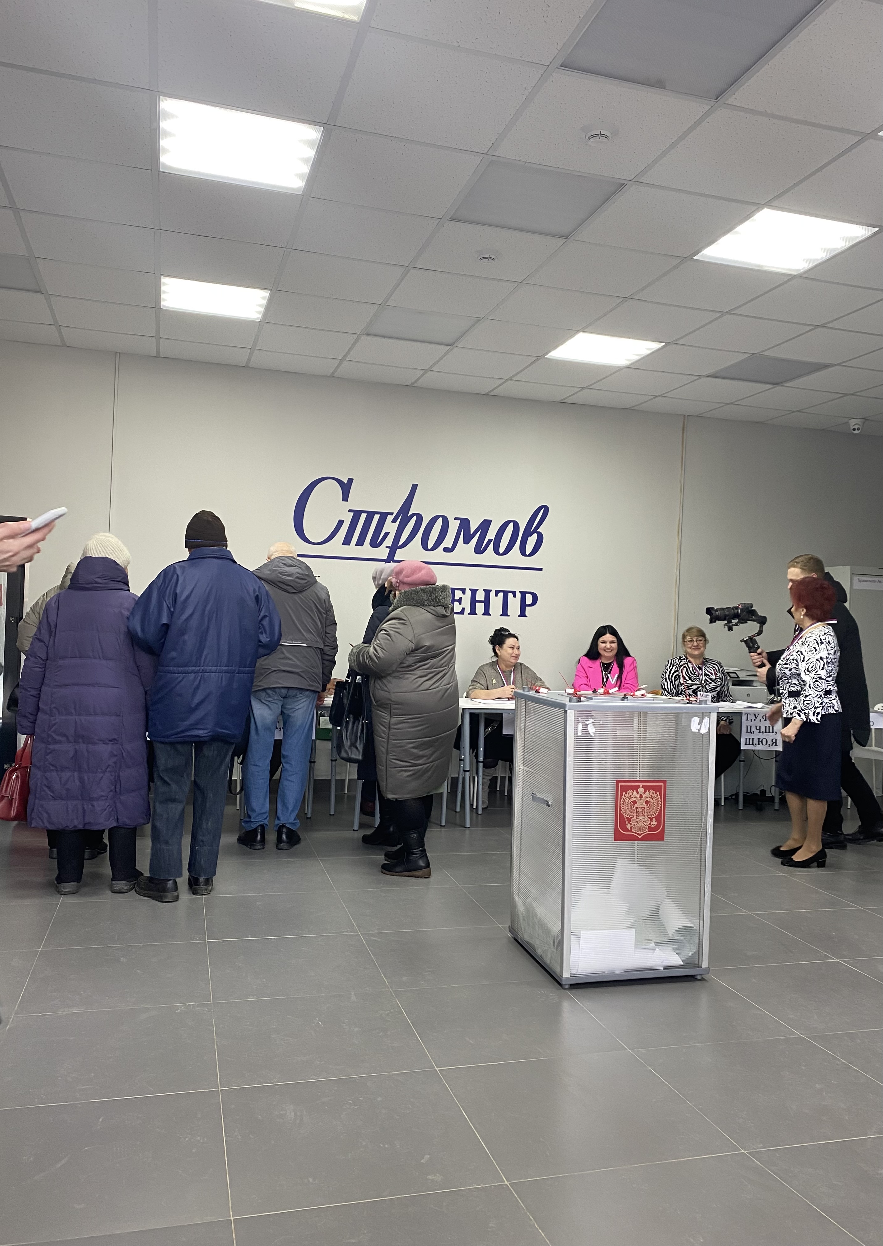 Сообщение наблюдателя — УИК №746, Тамбовская область